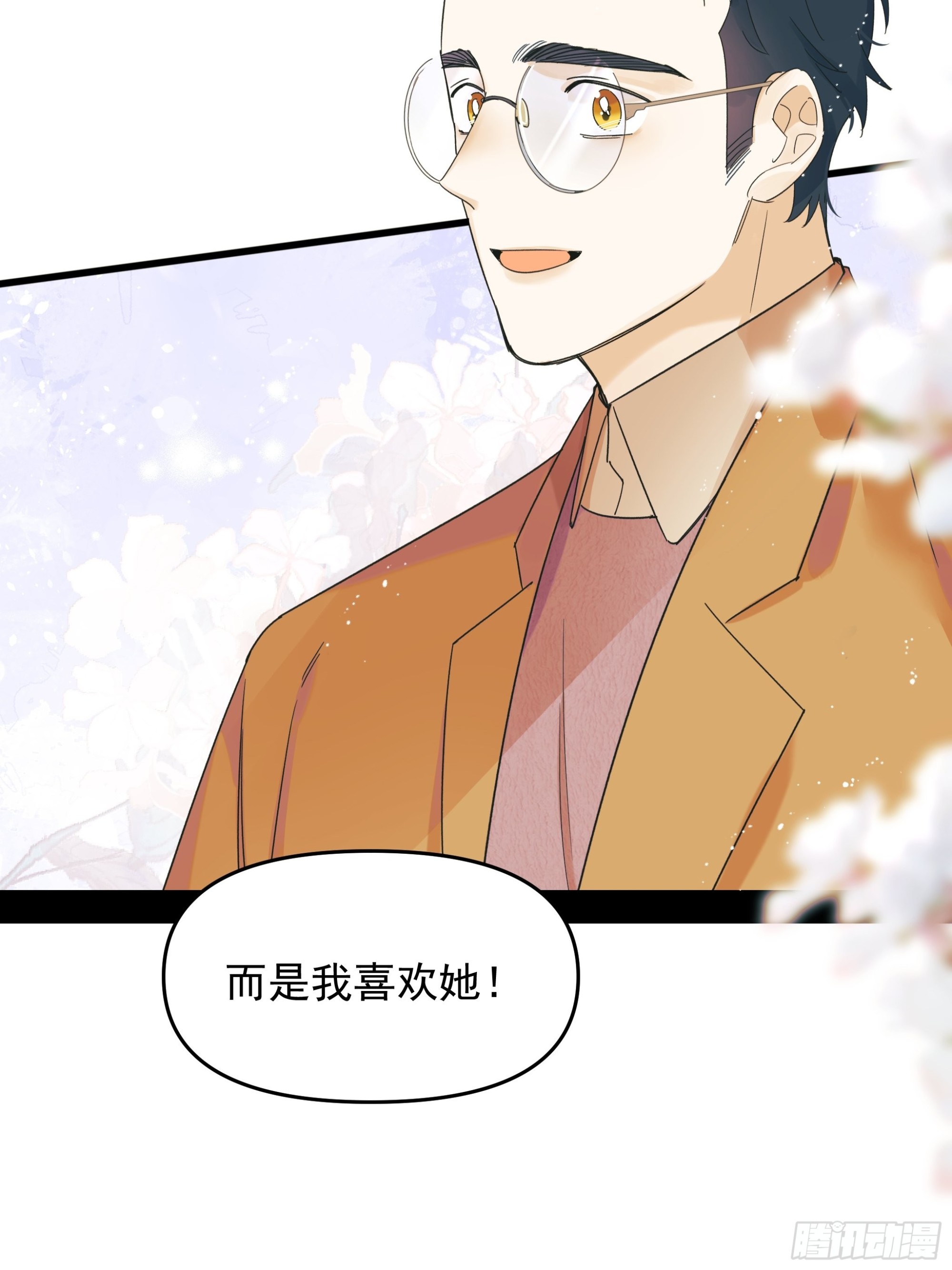 笑38
