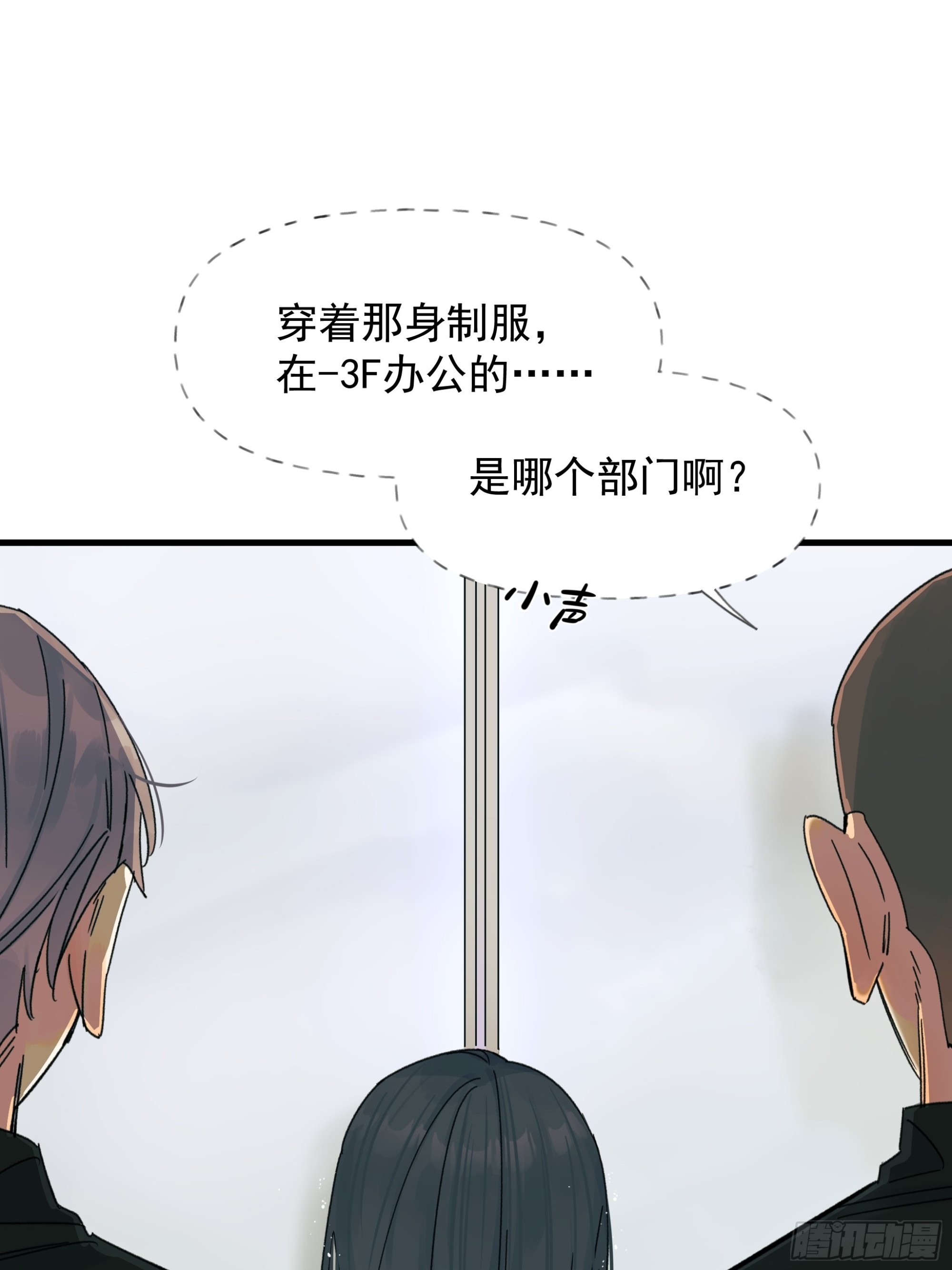 搭档4