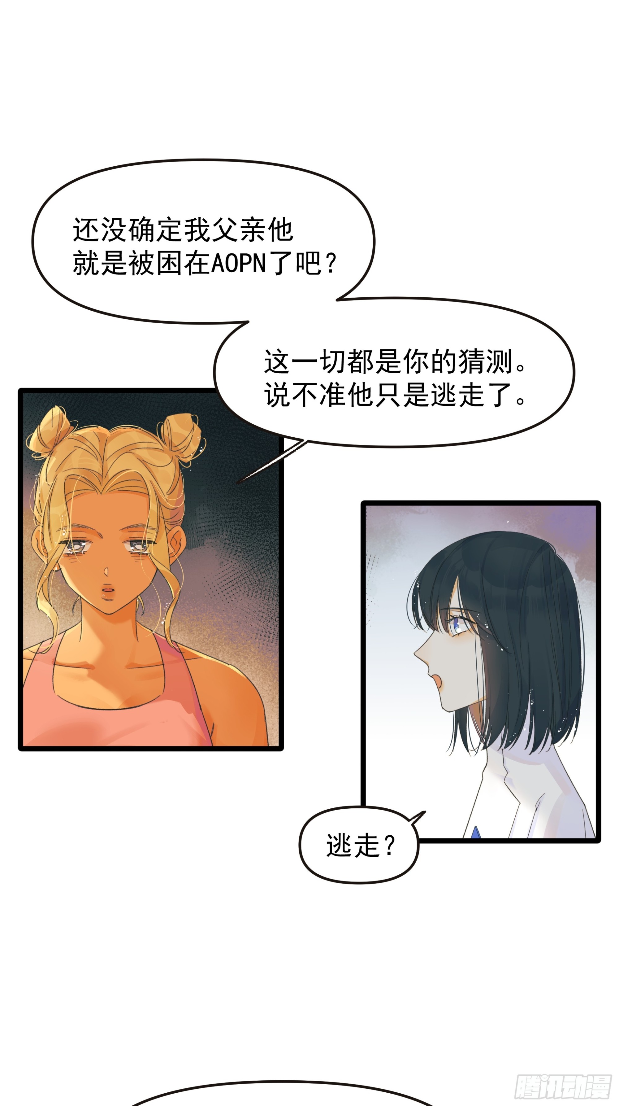 中弹6