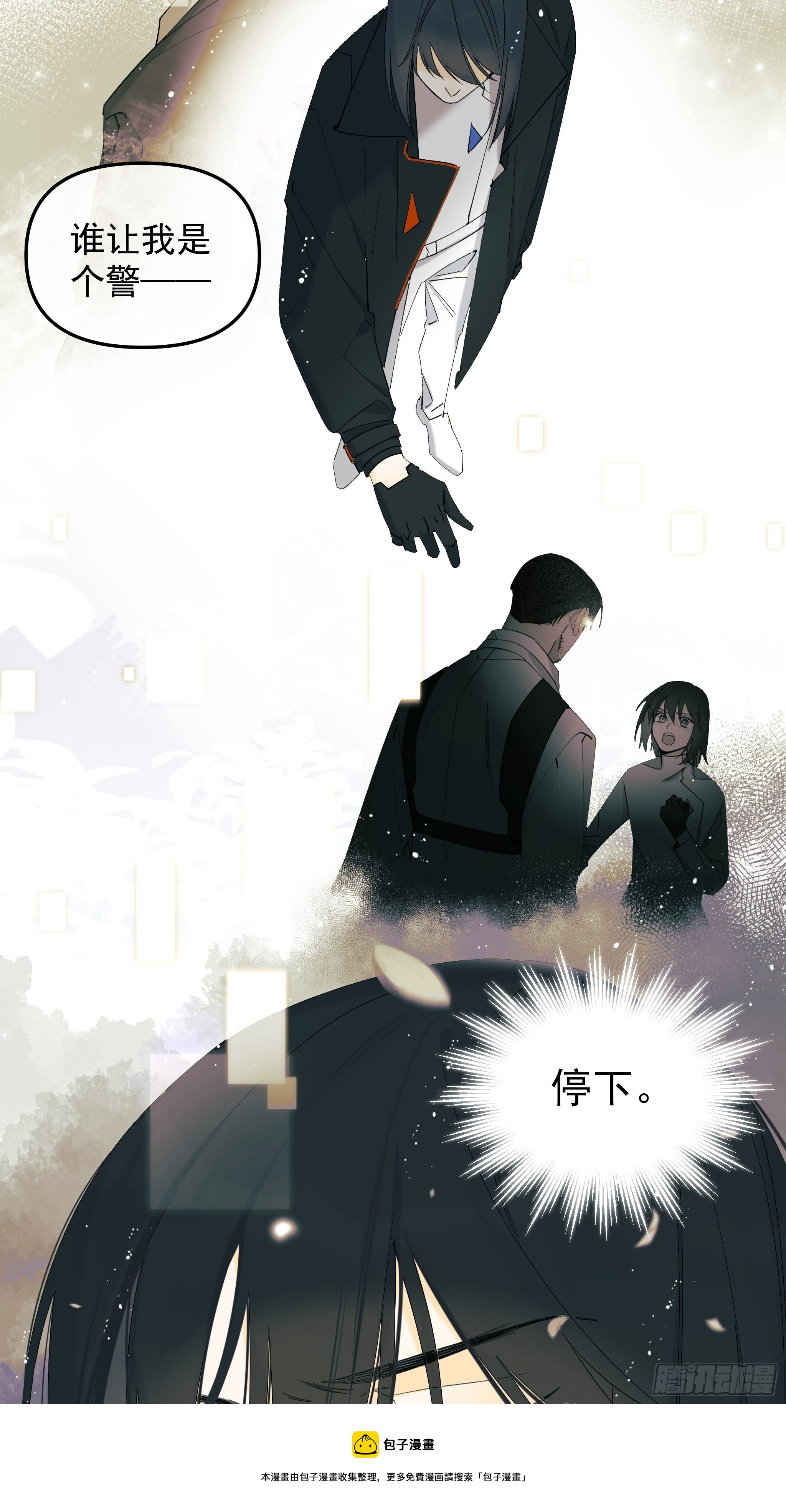 偏见与爱情32