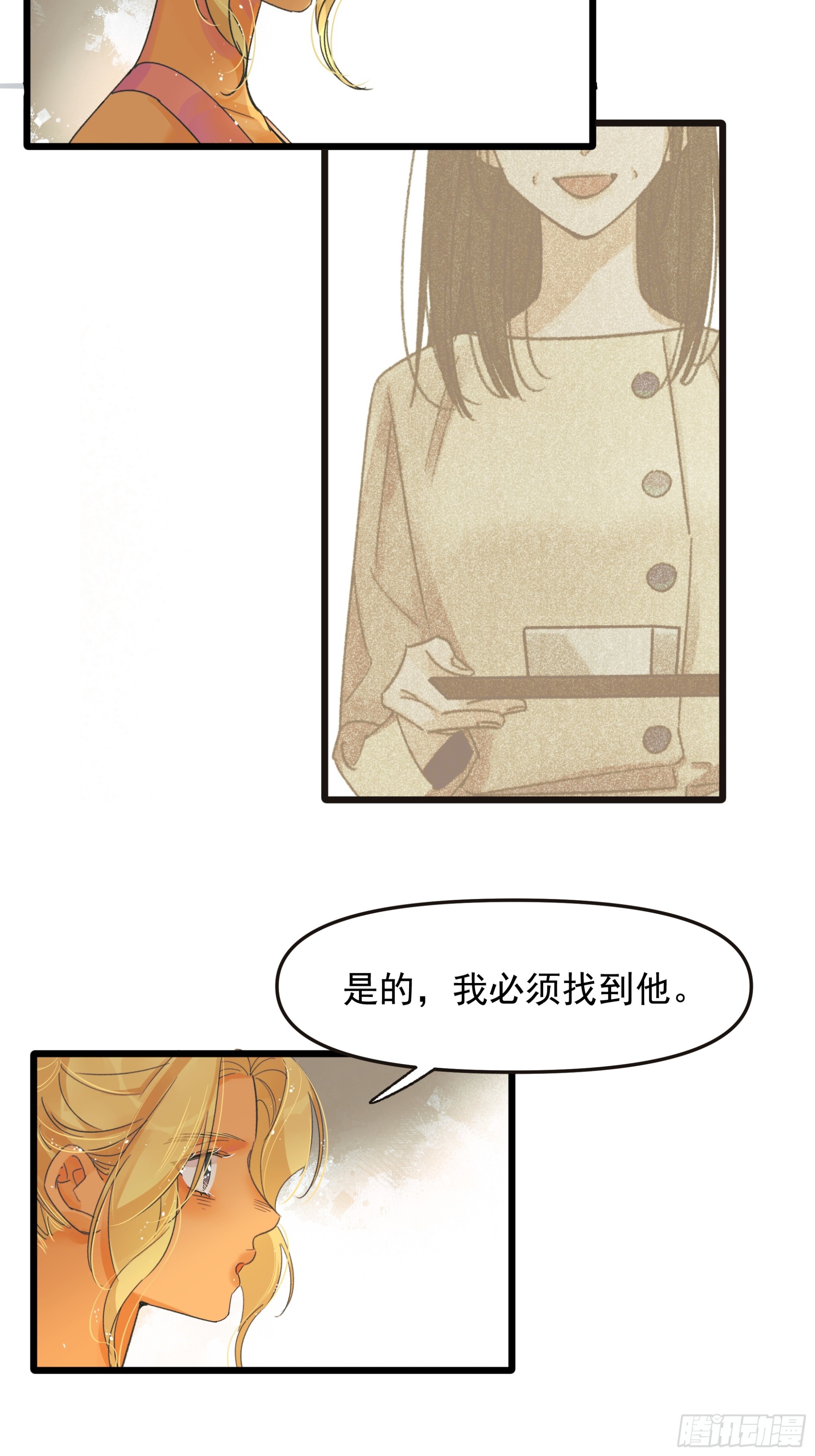 中弹9