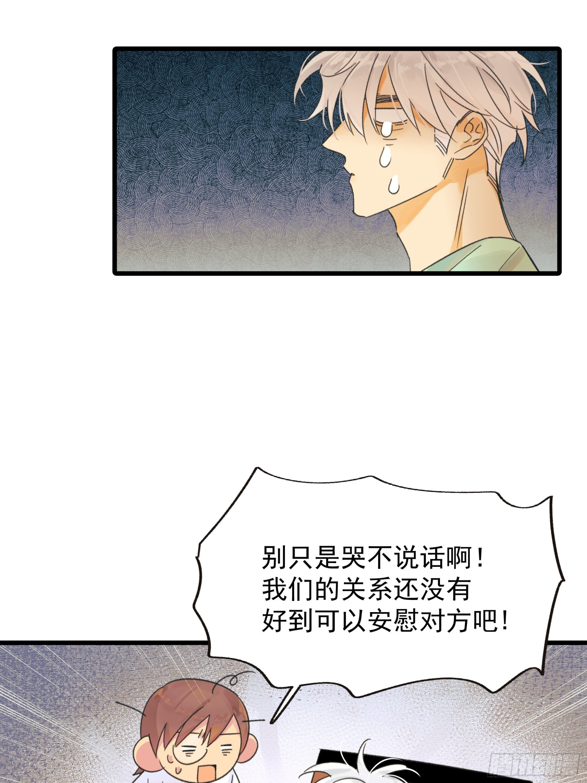 会面7