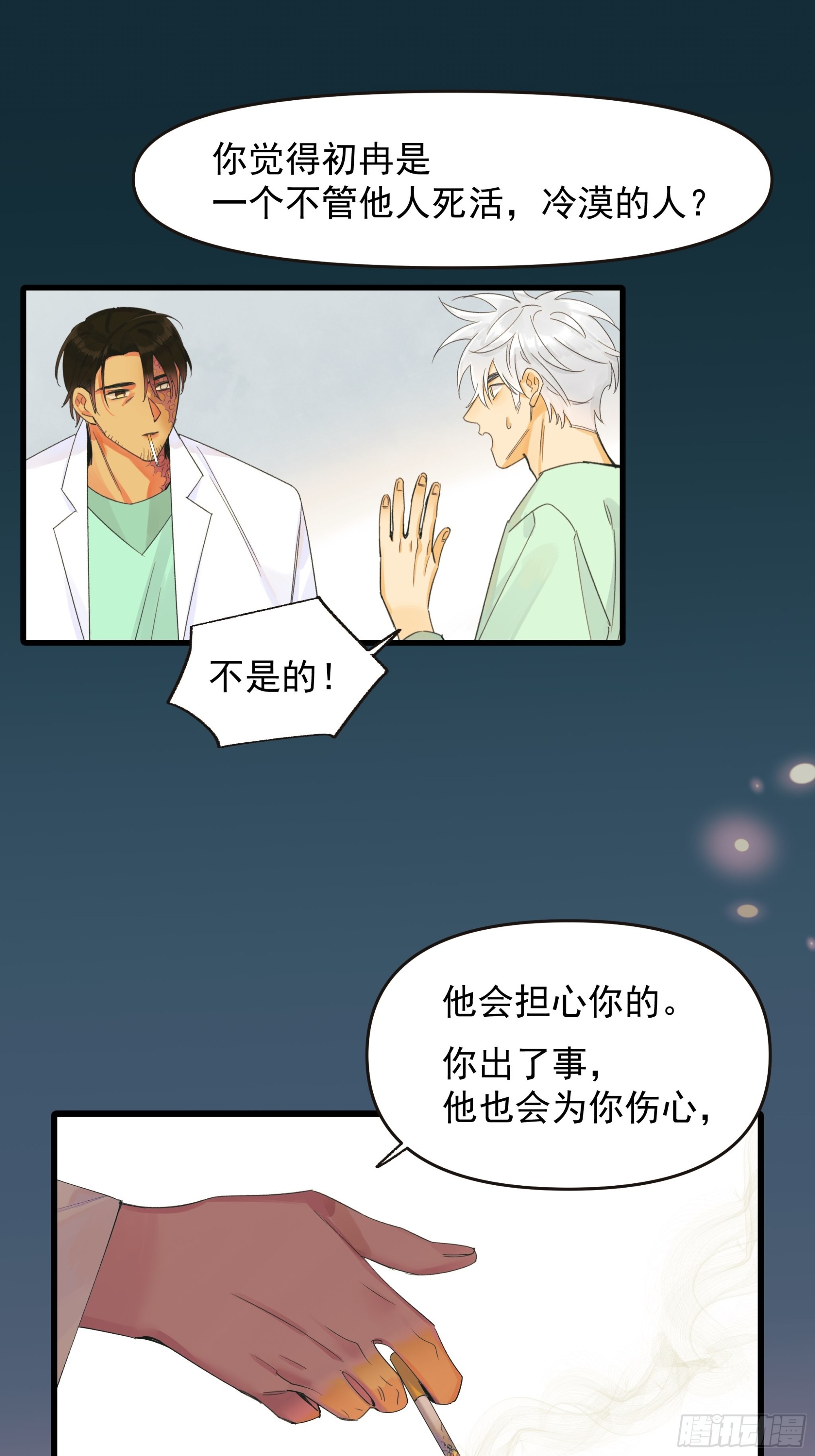 会议21