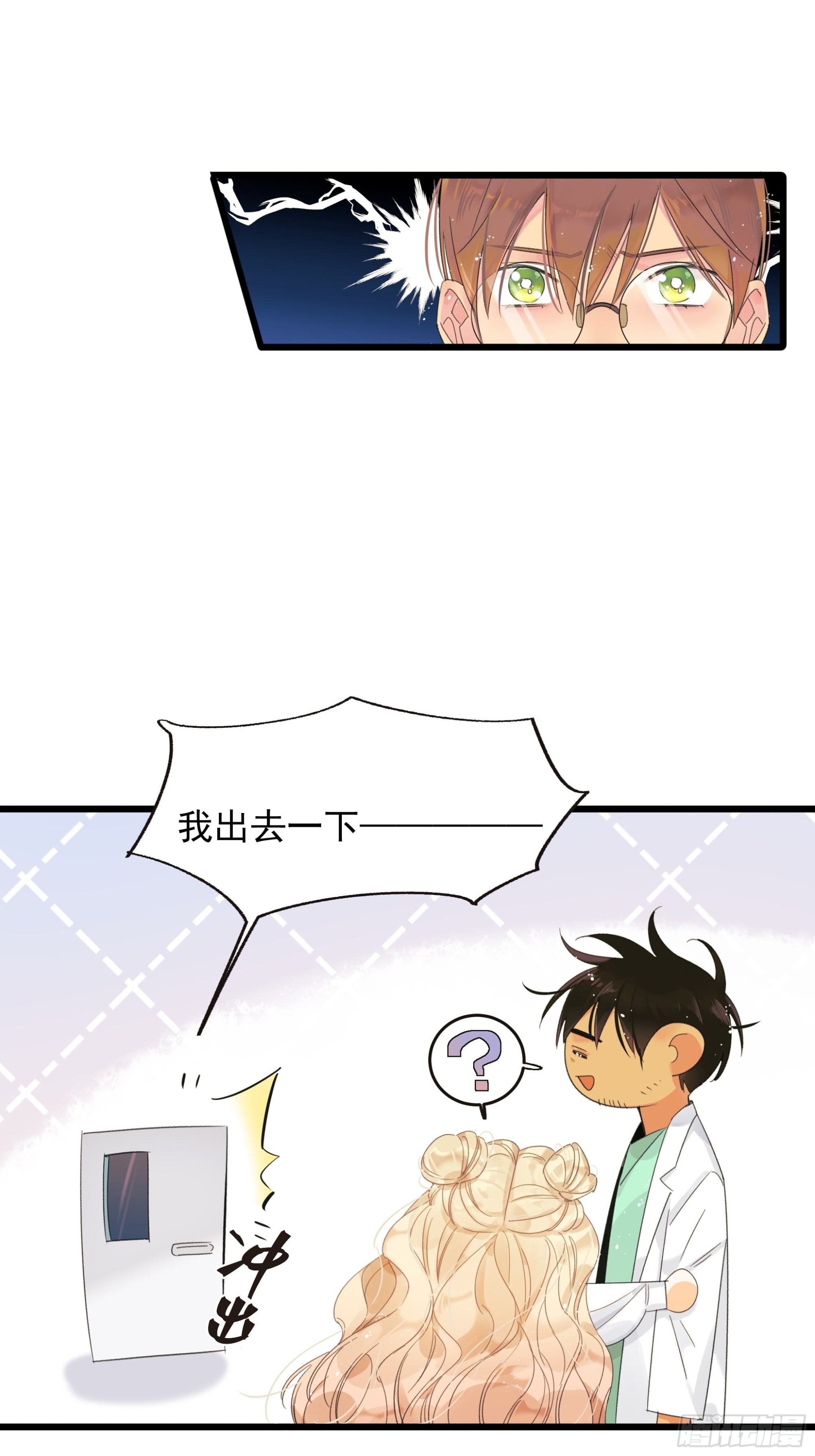 过保护31