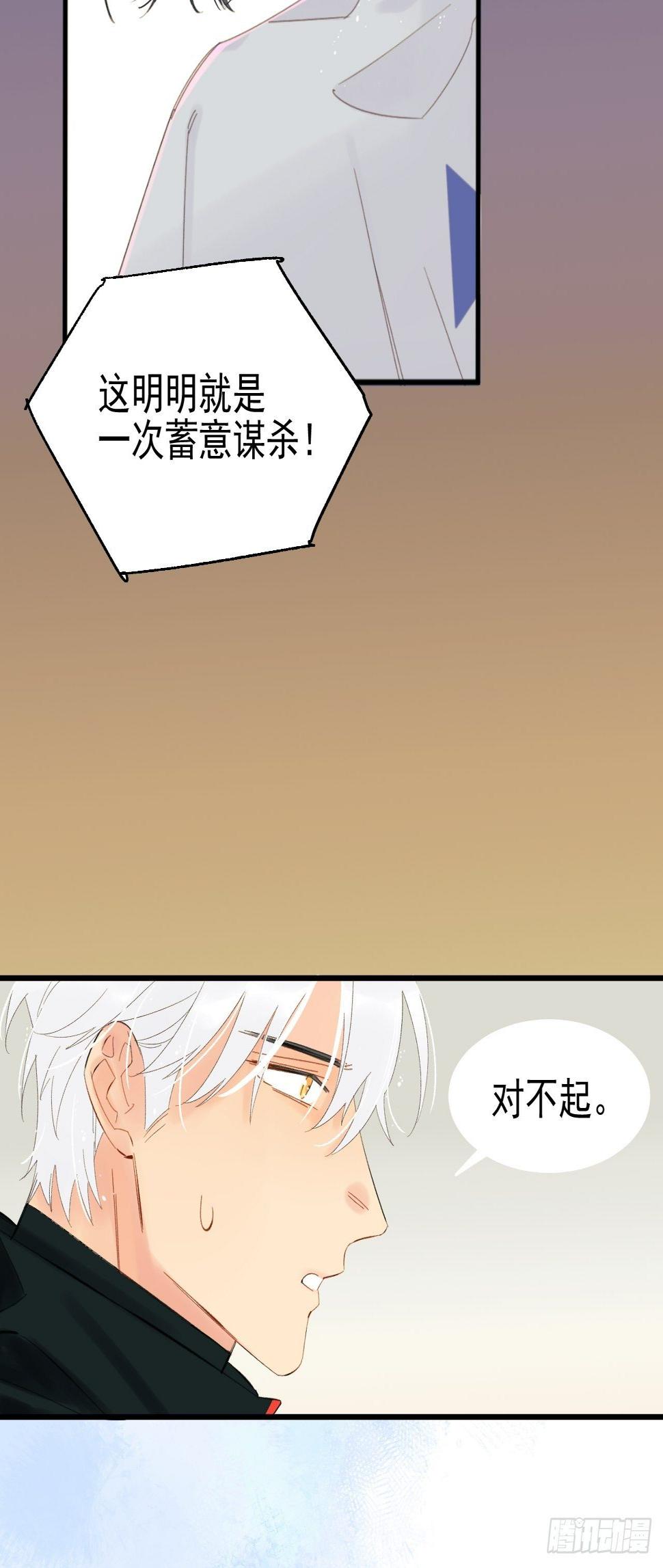 双重不幸39