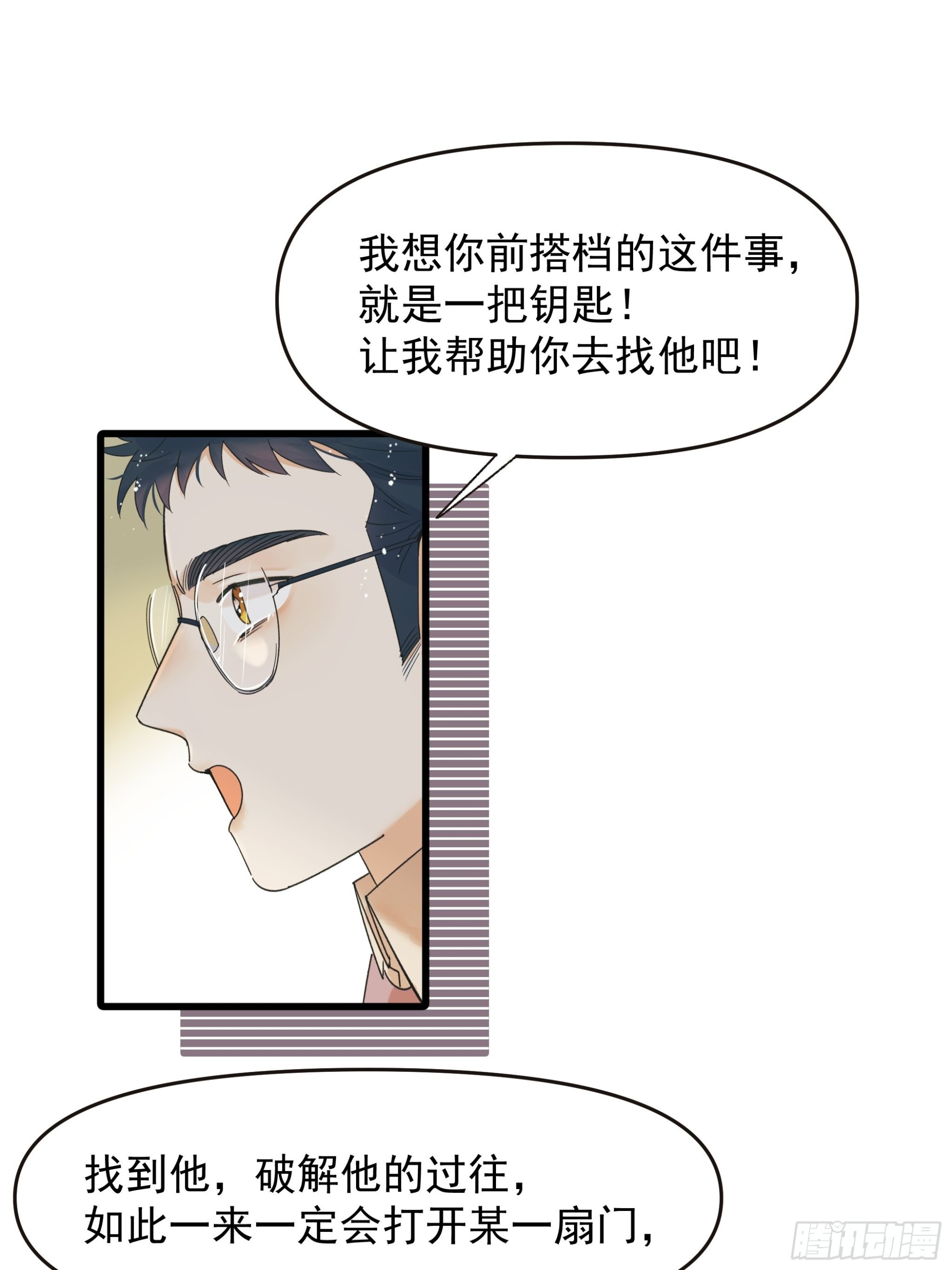 笑29