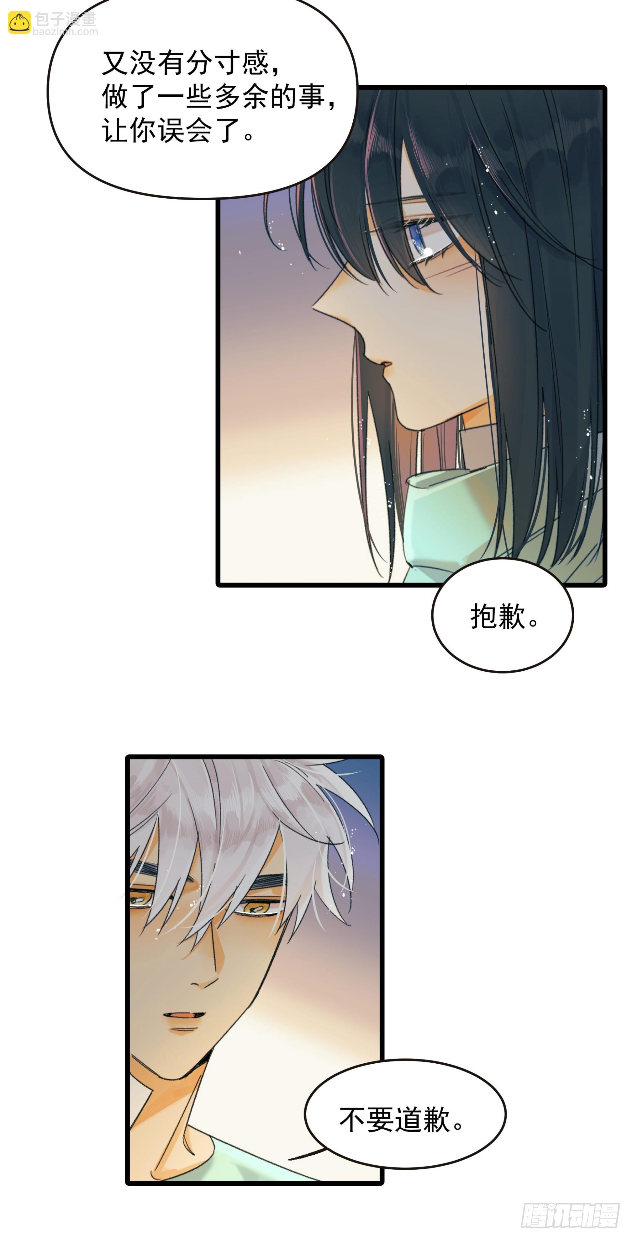告白32