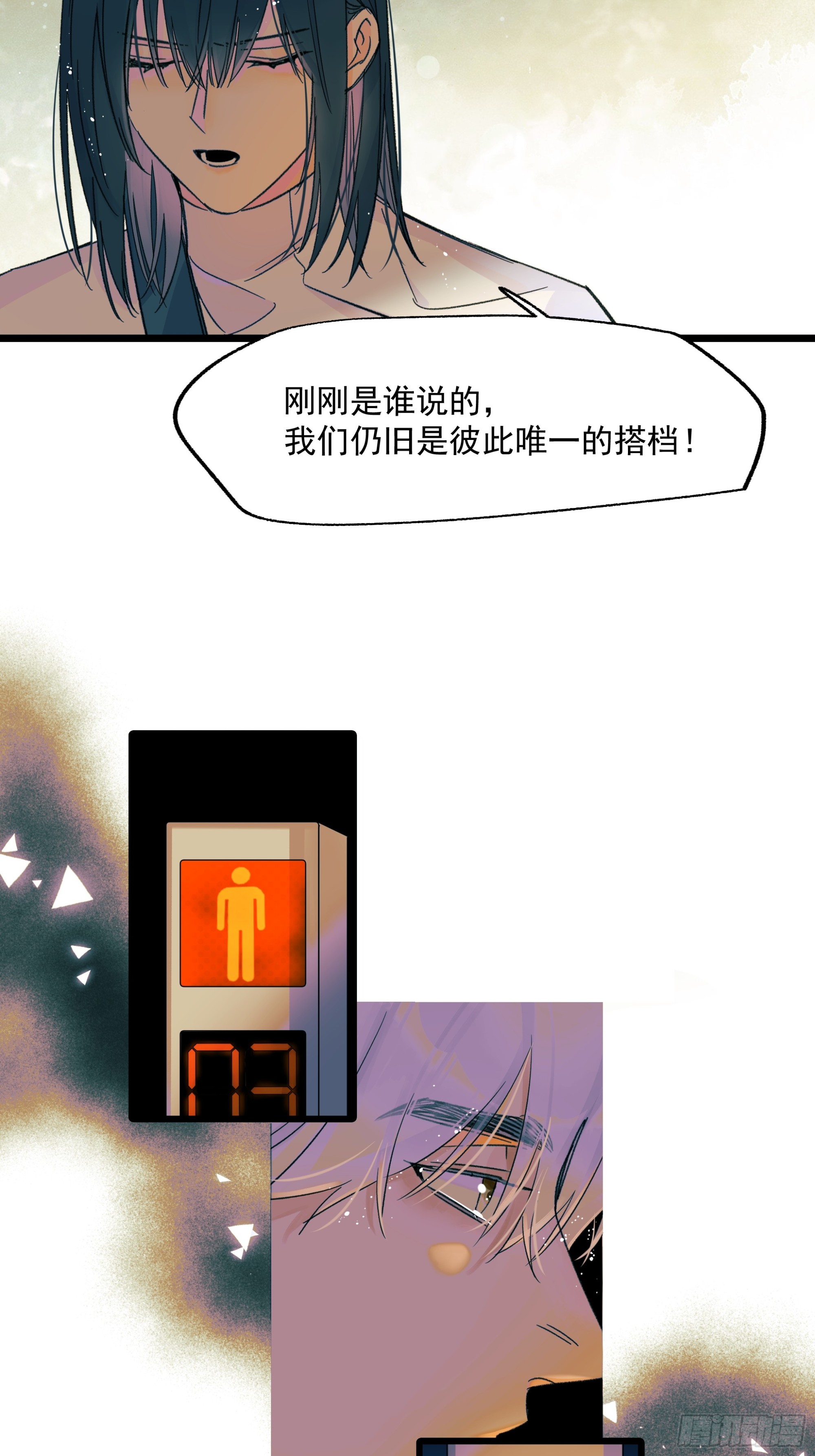 过去9