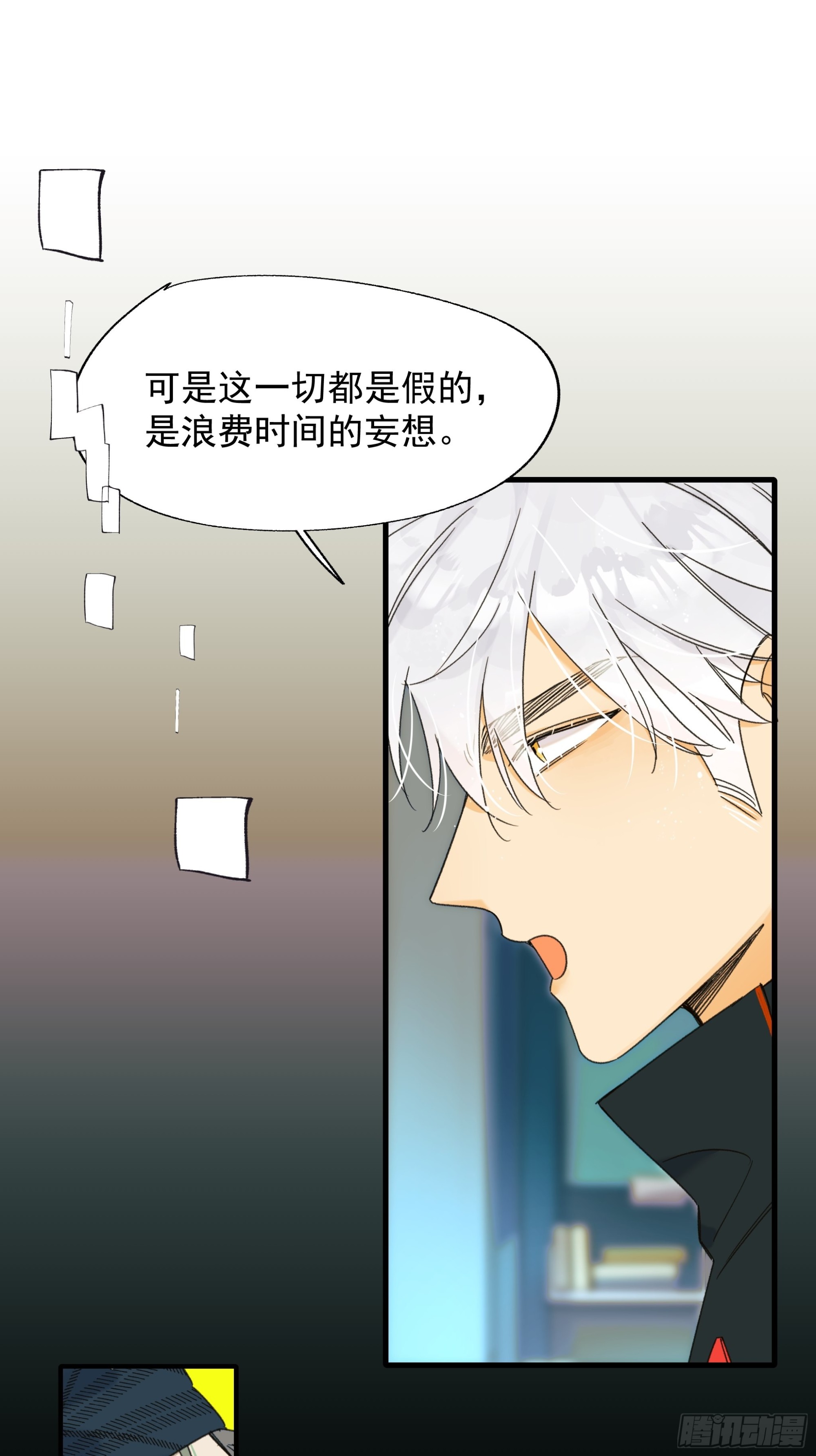 Best line57