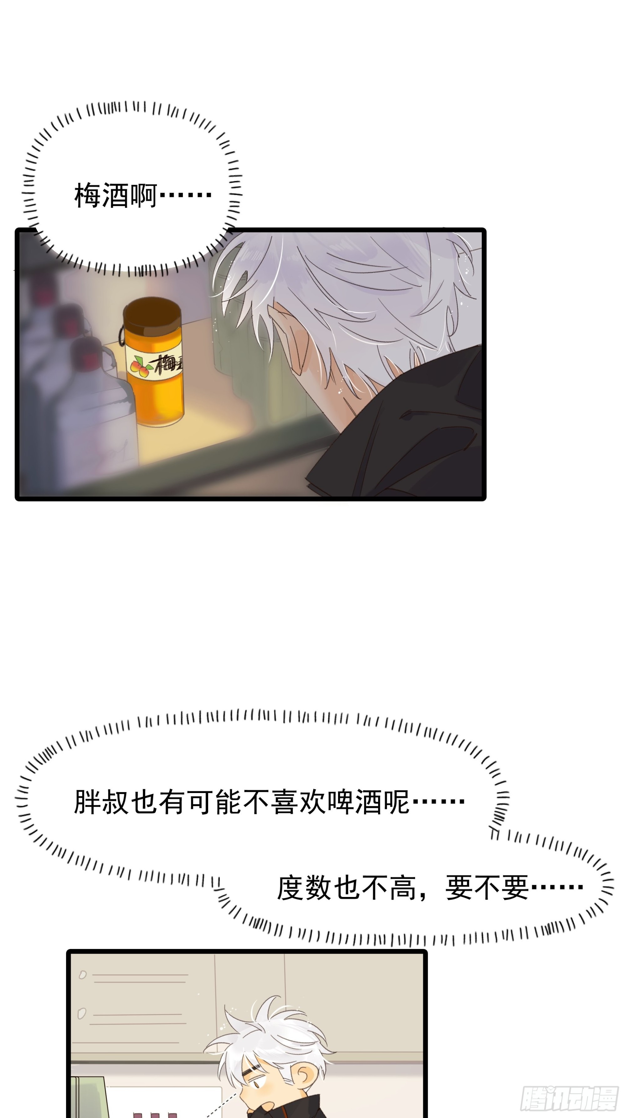 戏剧性32