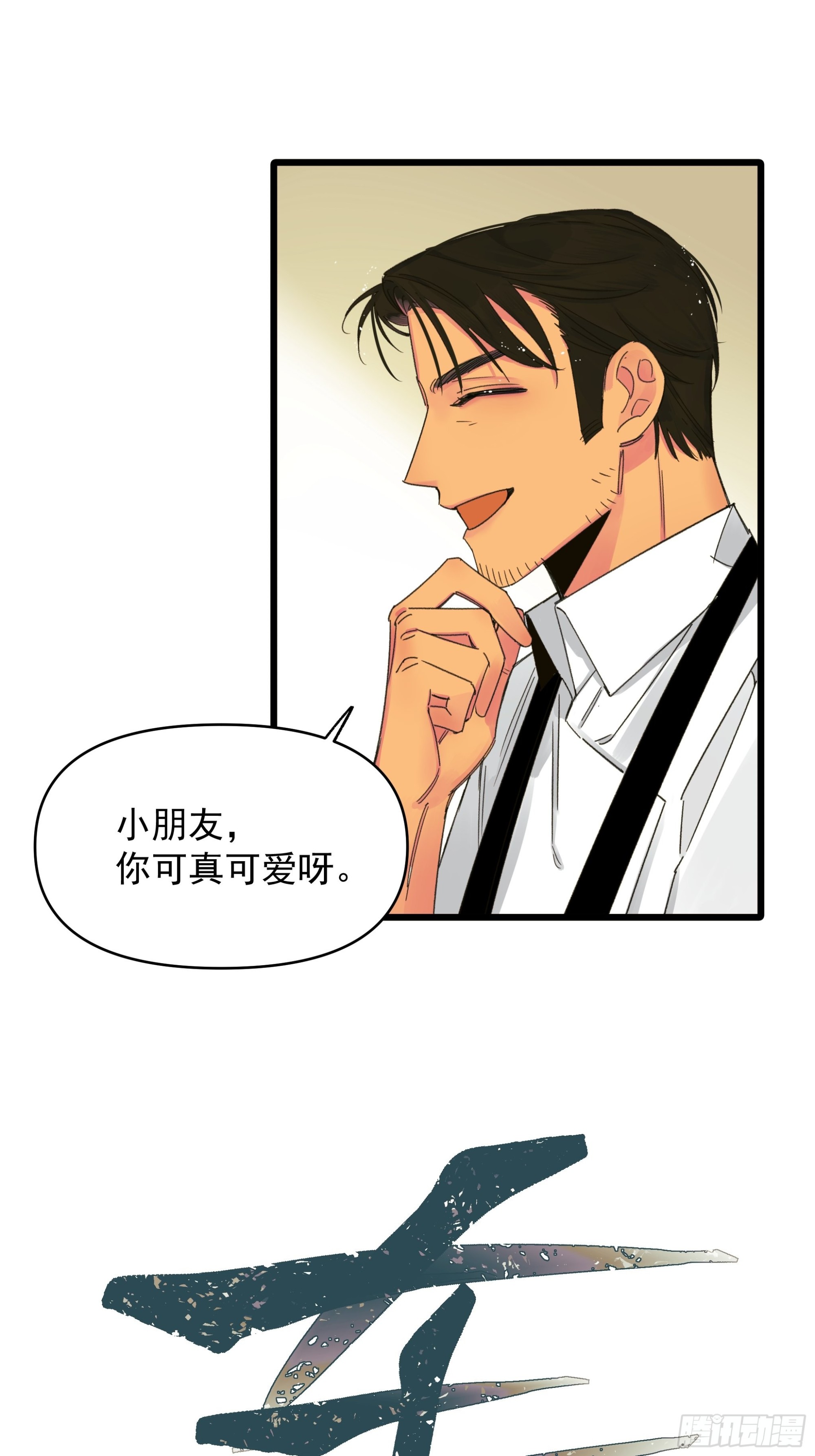 漂亮话27