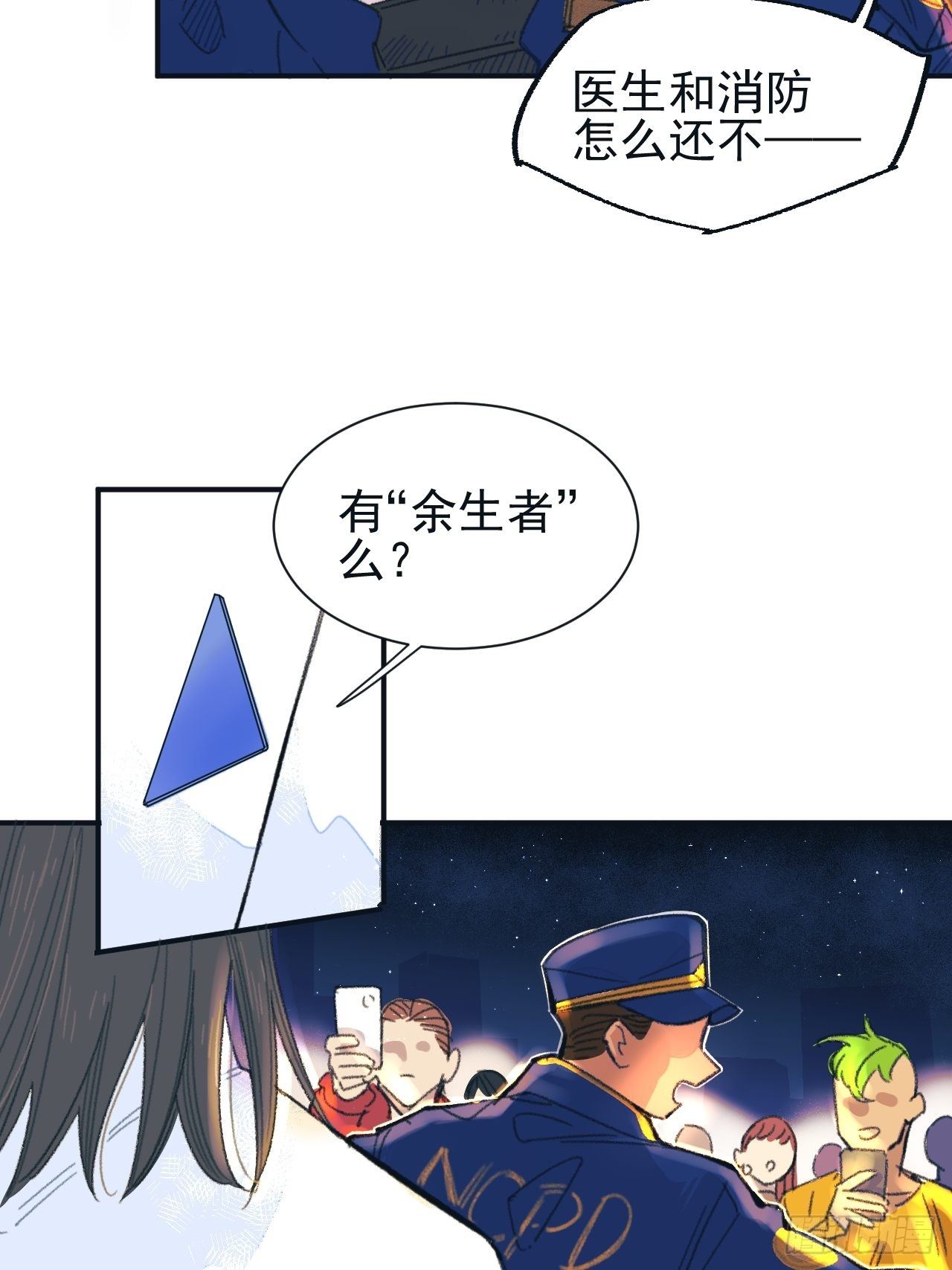 新人入职25