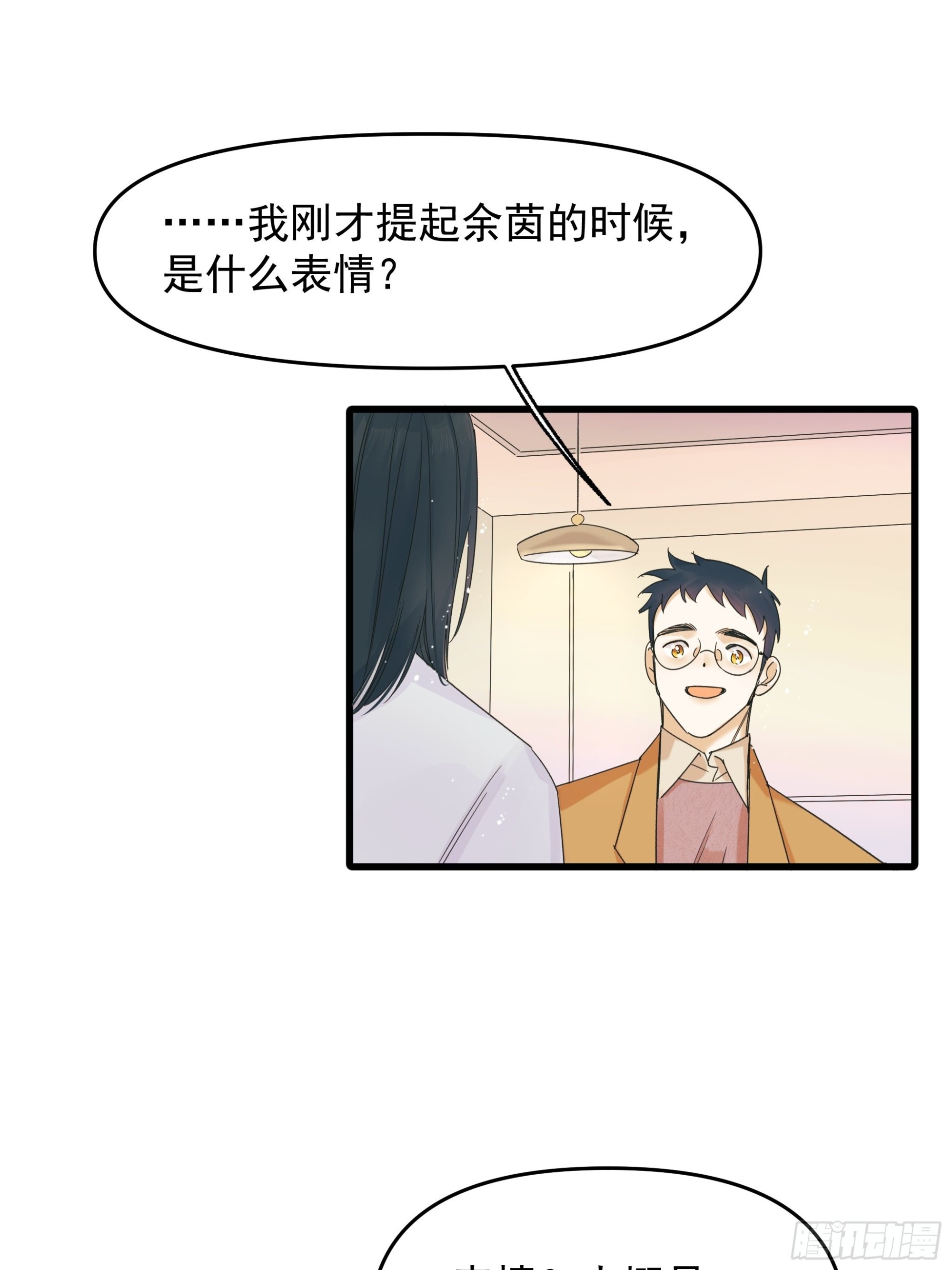 笑36