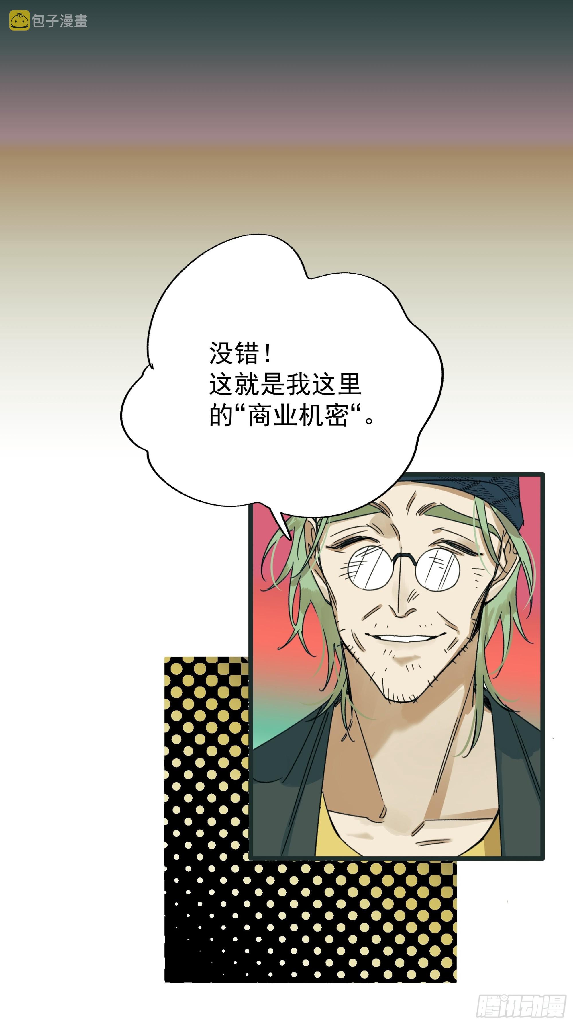 Best line51