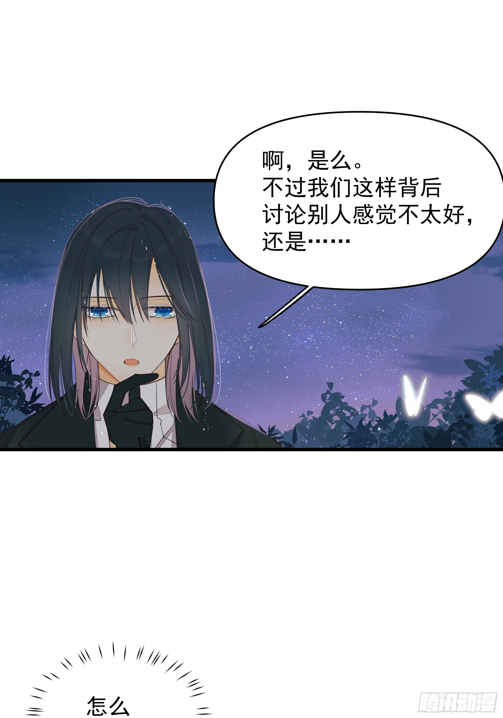 爱情与勇气1