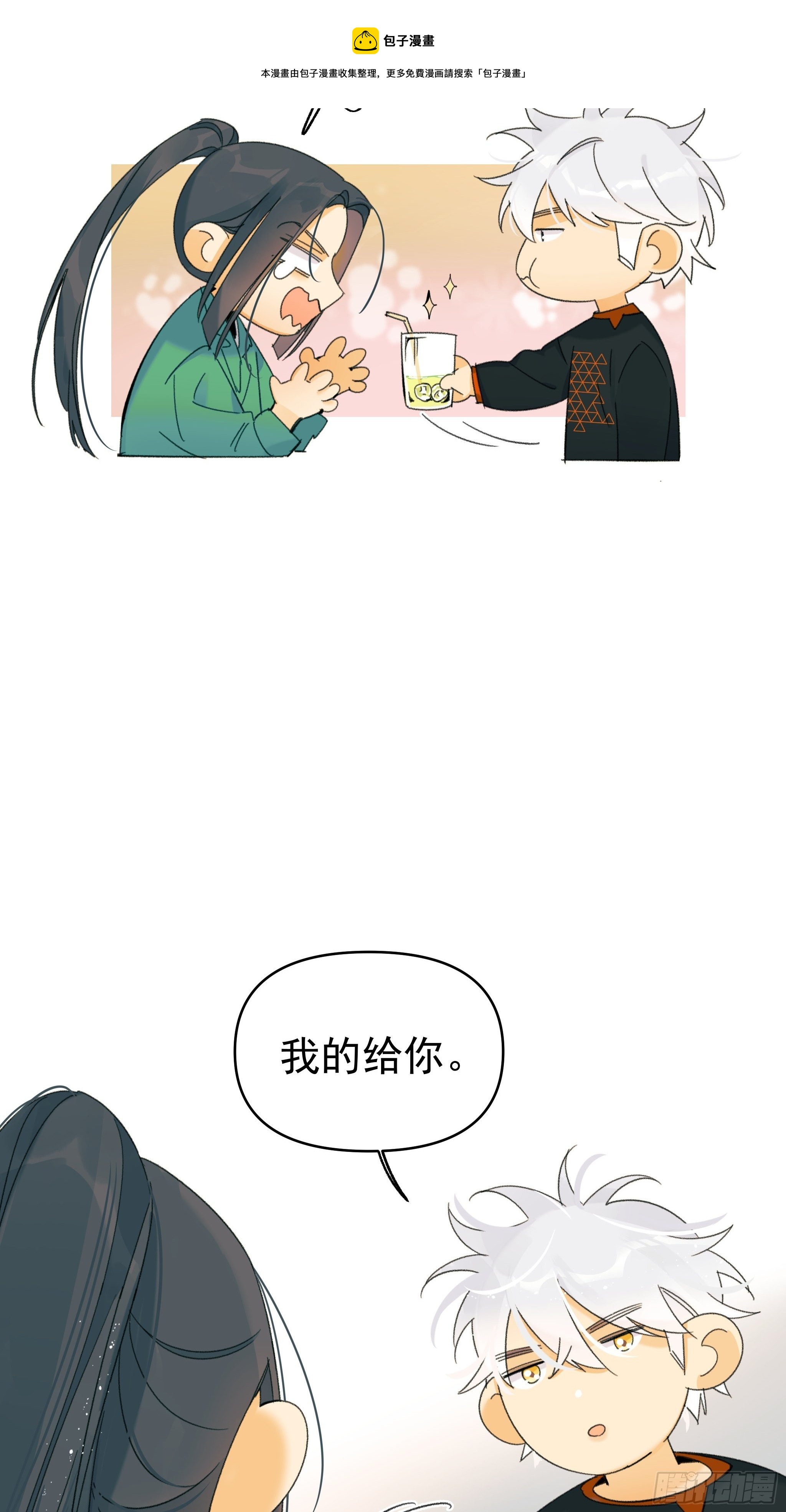 偶发执着28
