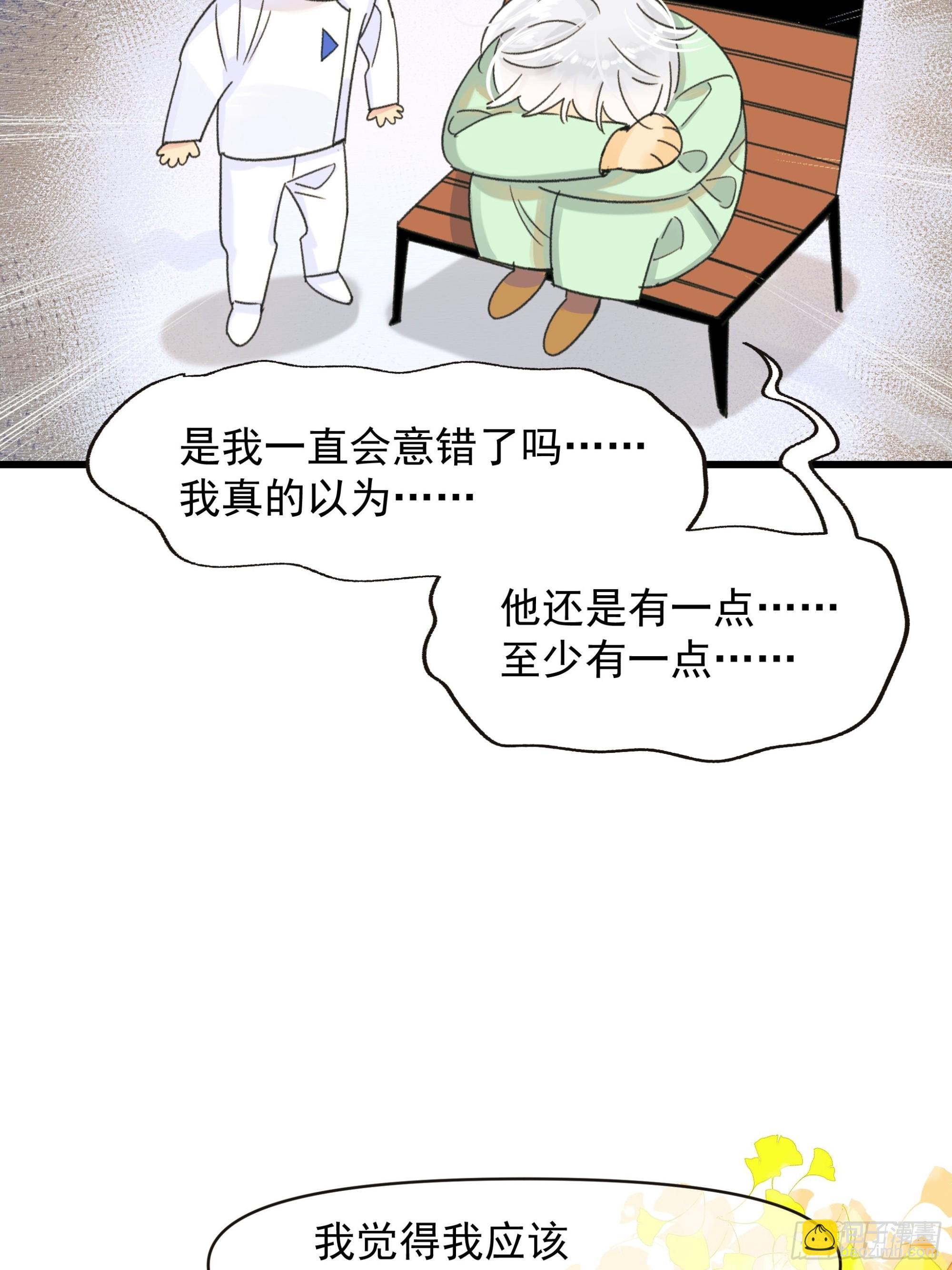 会面8