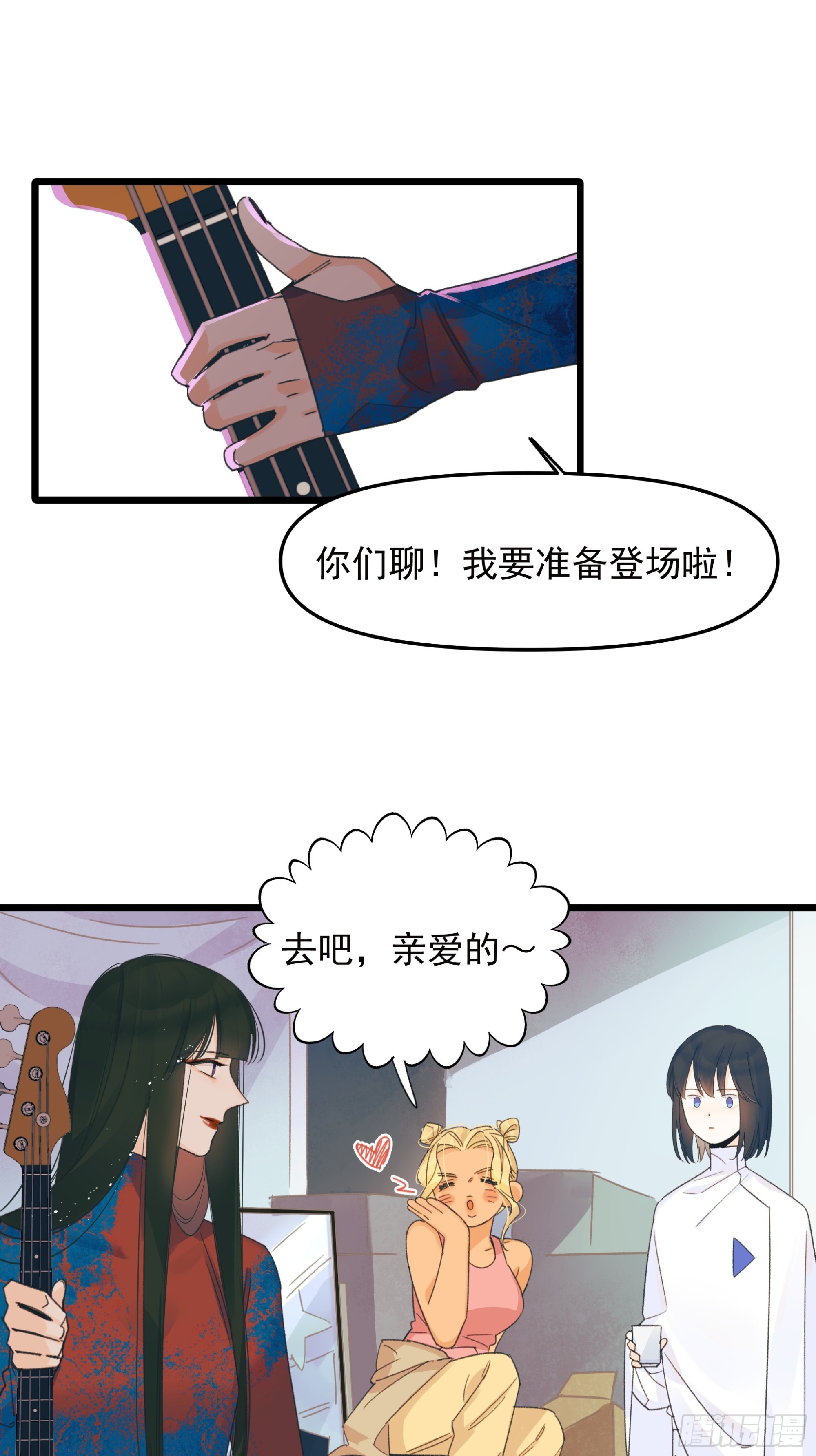 错位28