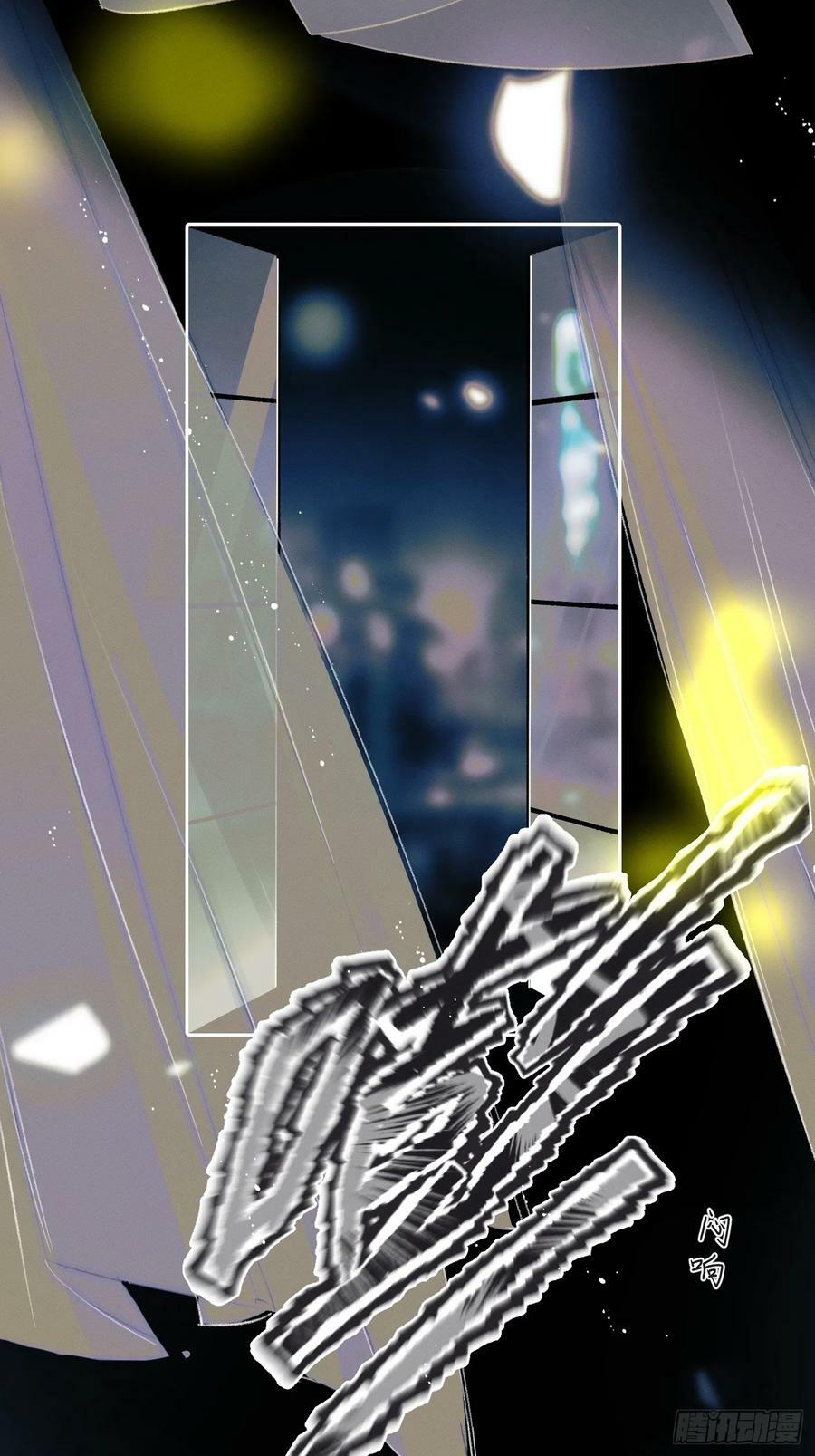 尾声213