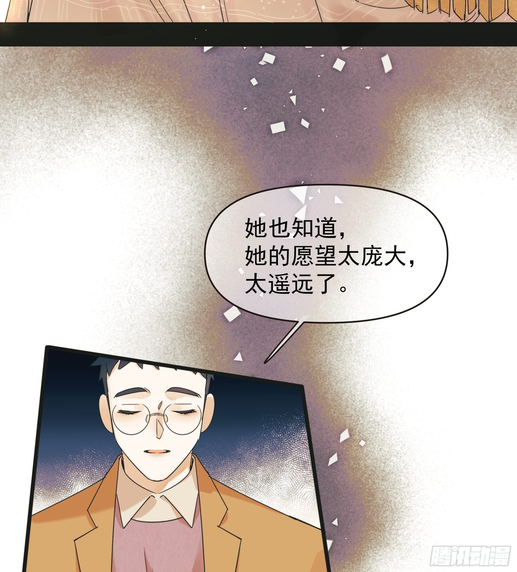 笑25
