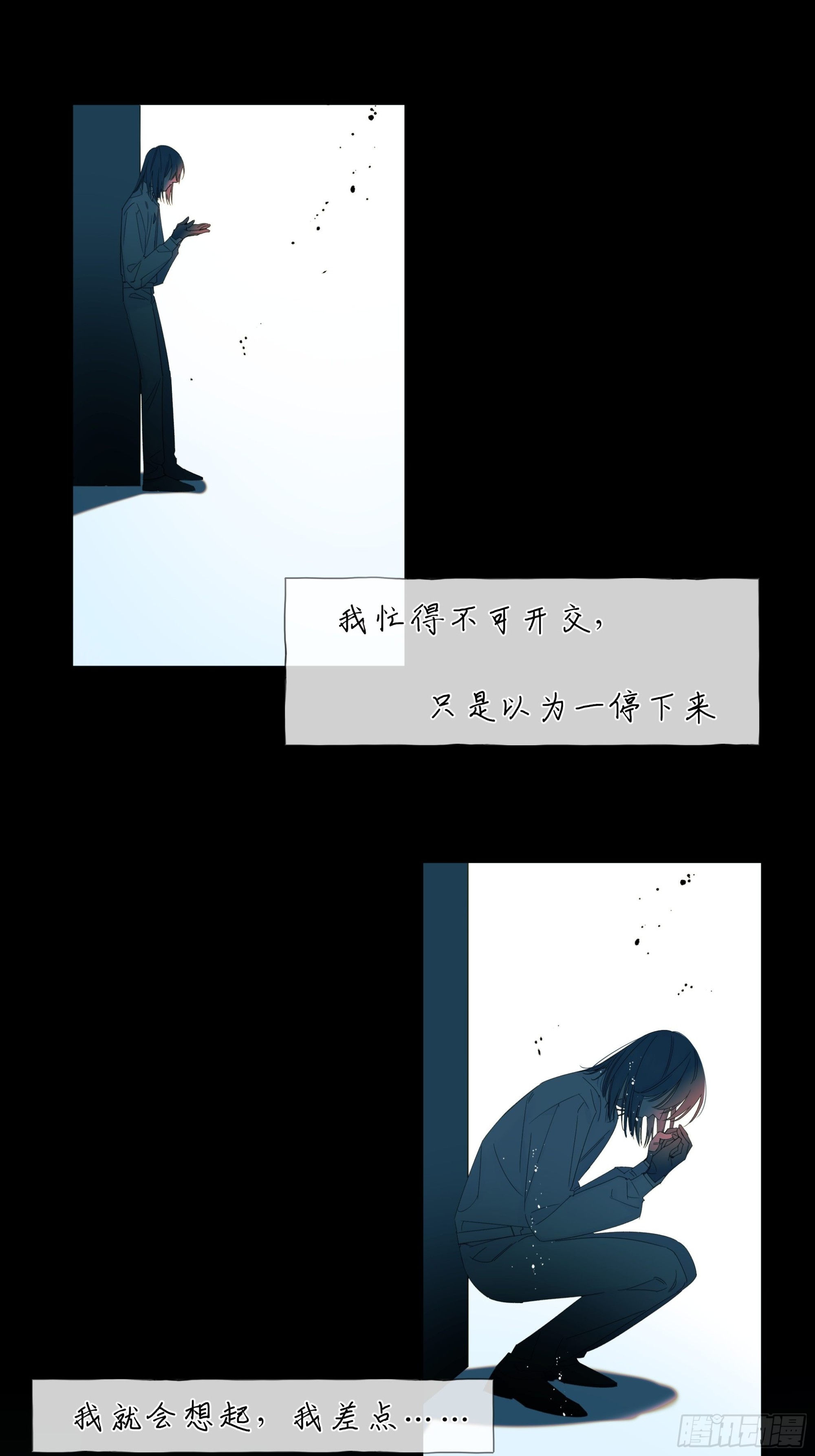 逃离23