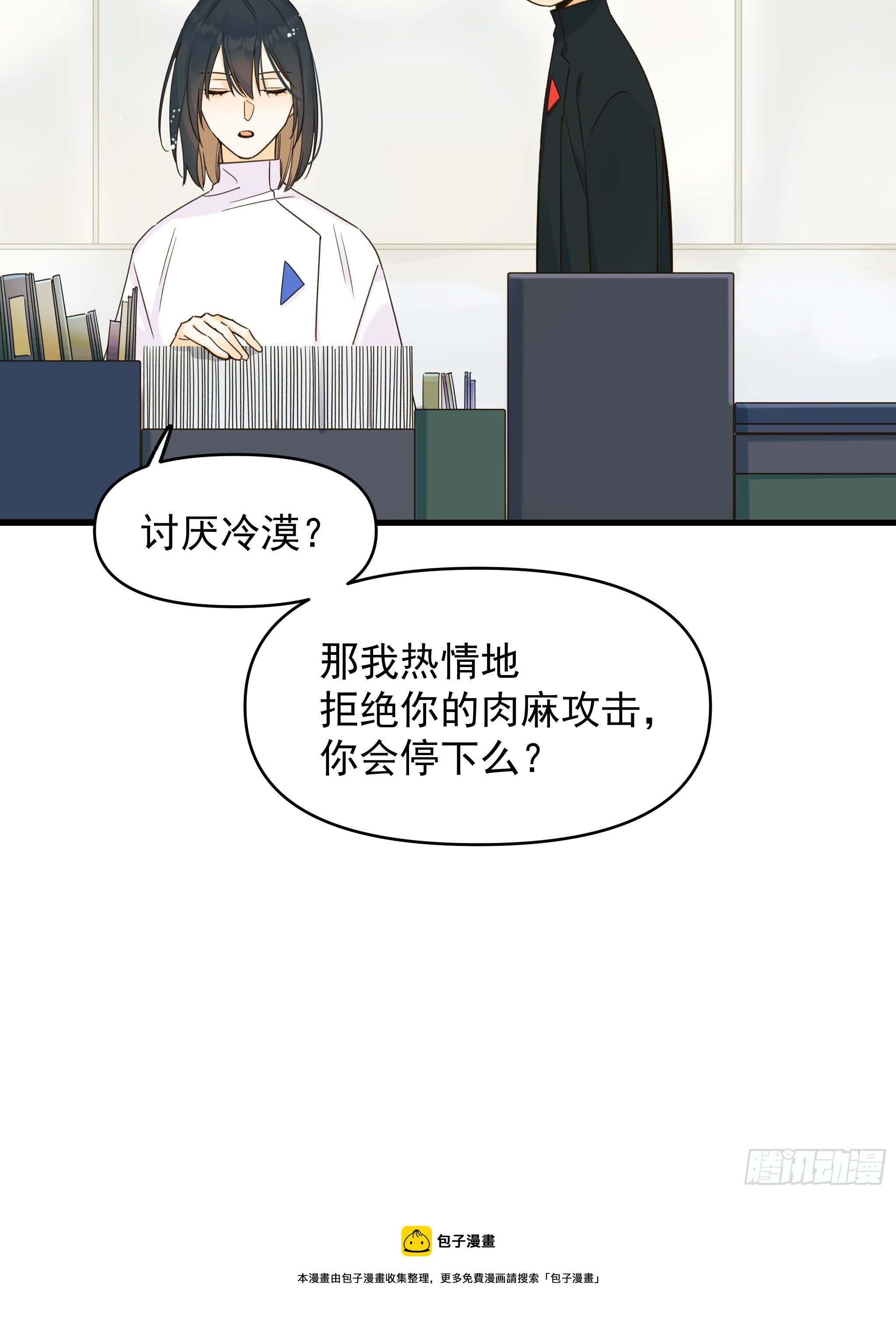 理想主义者12