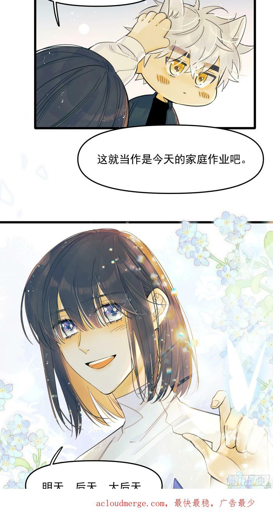 共同时间13