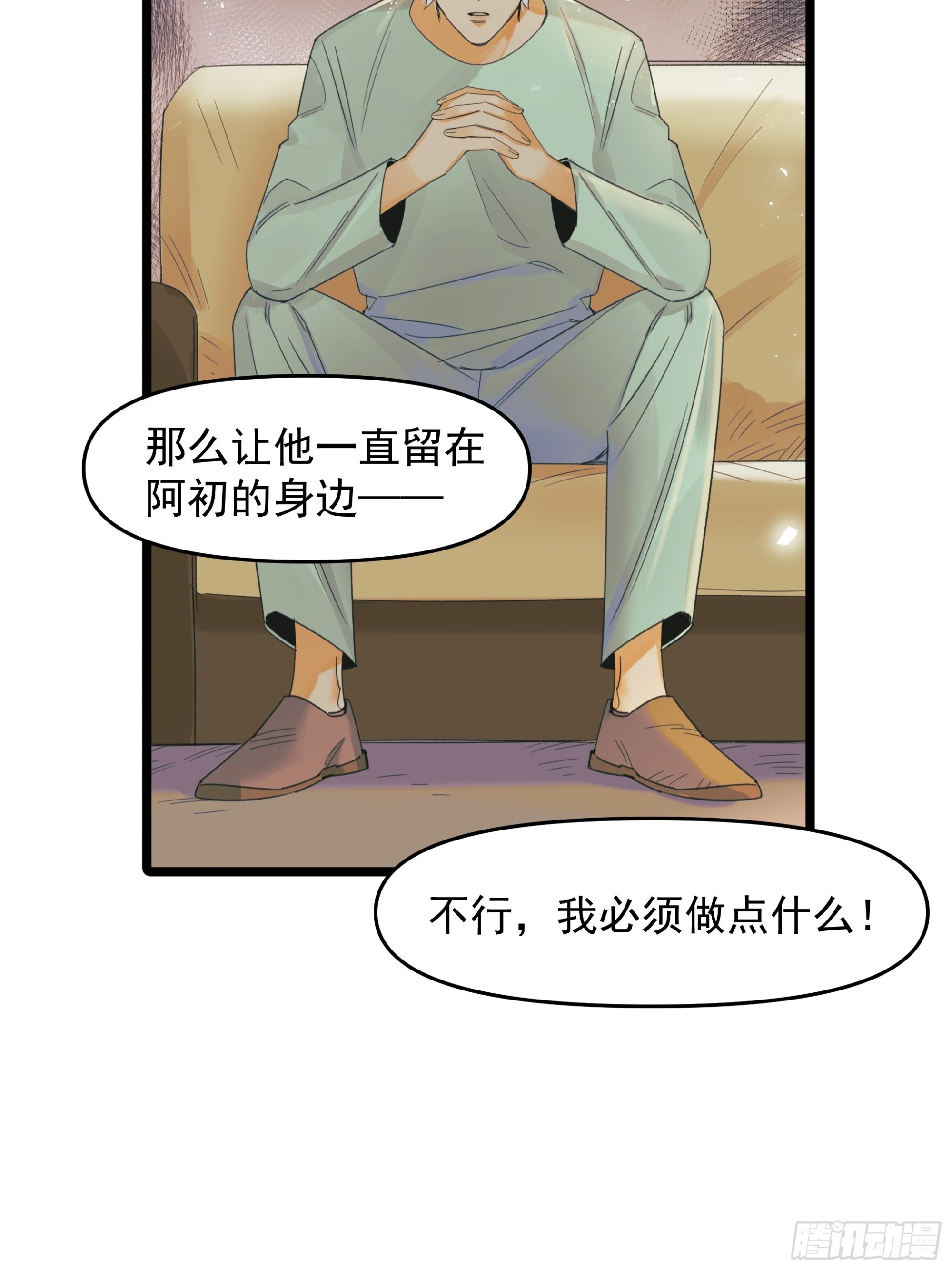 会议15