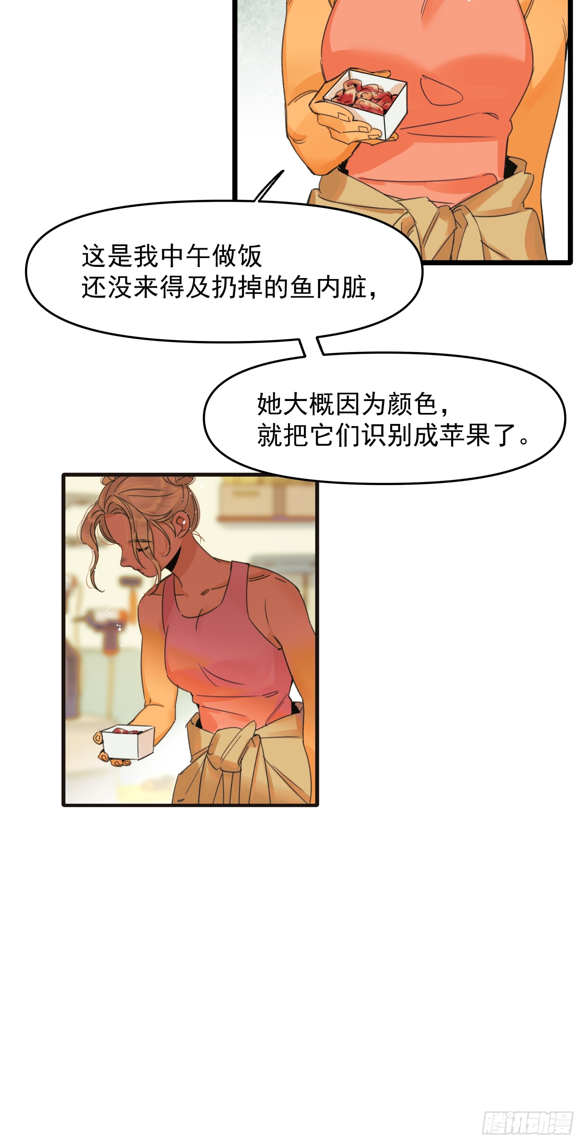 Fake AI29