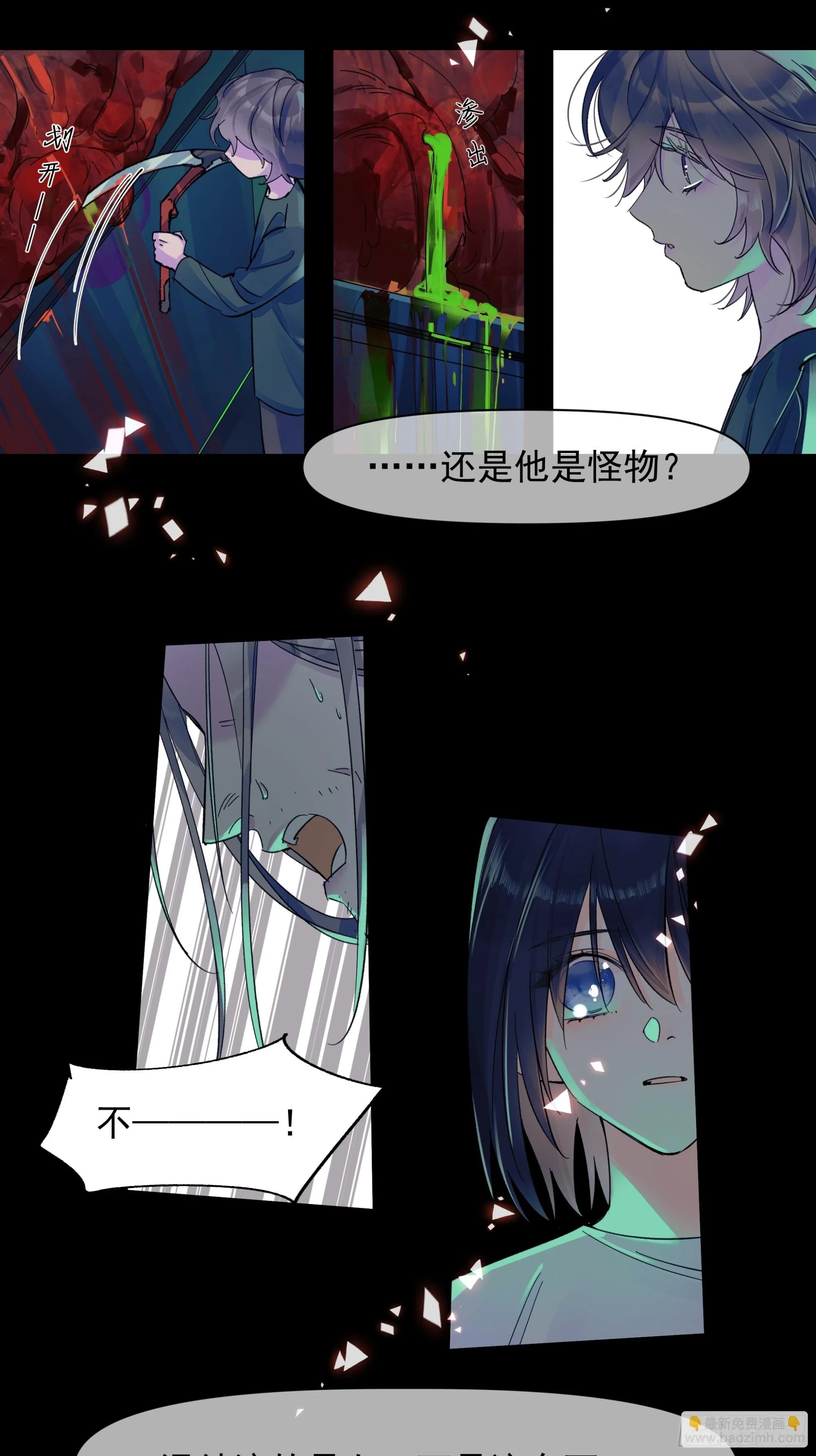 儿时611