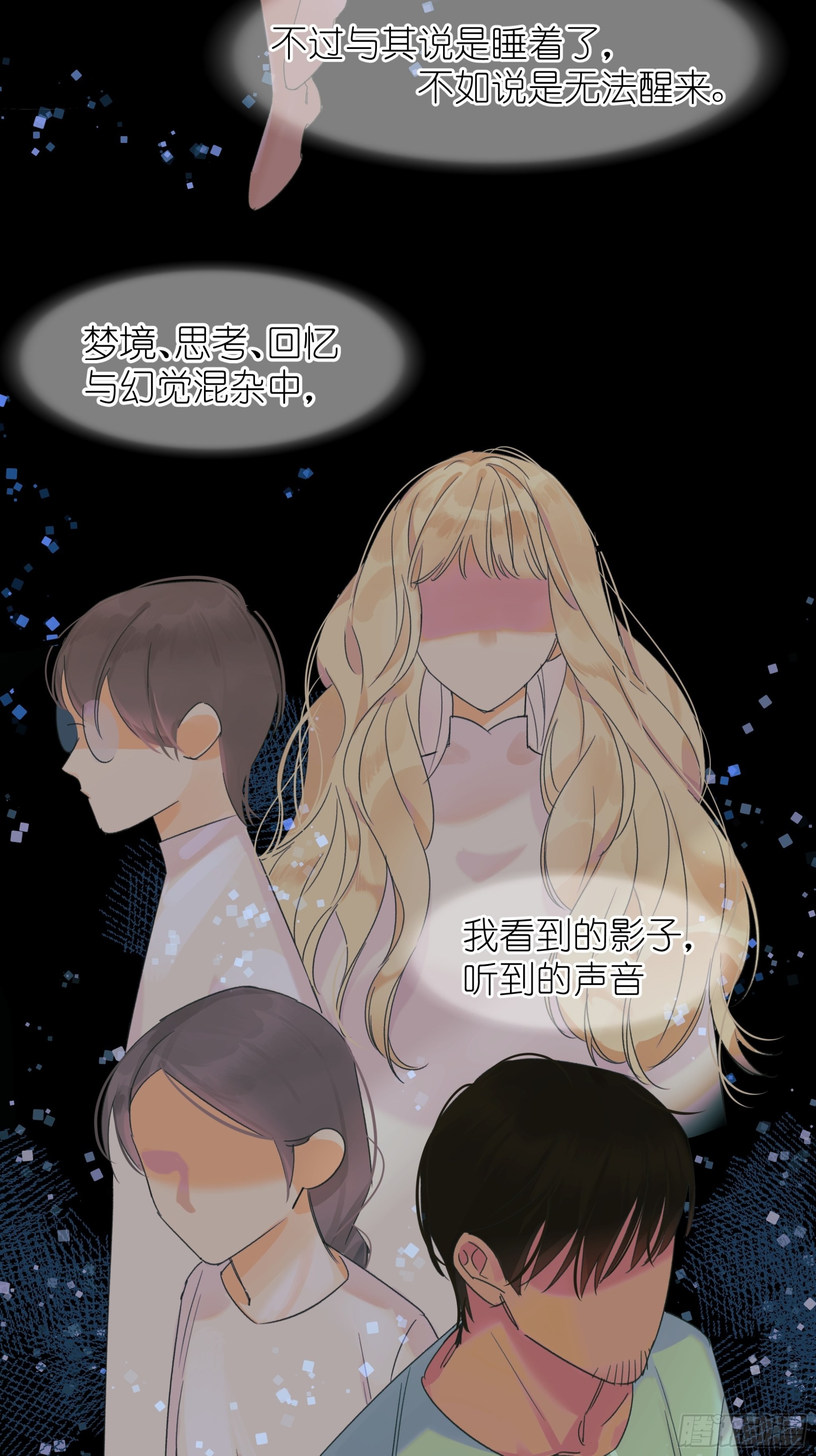 苏醒14
