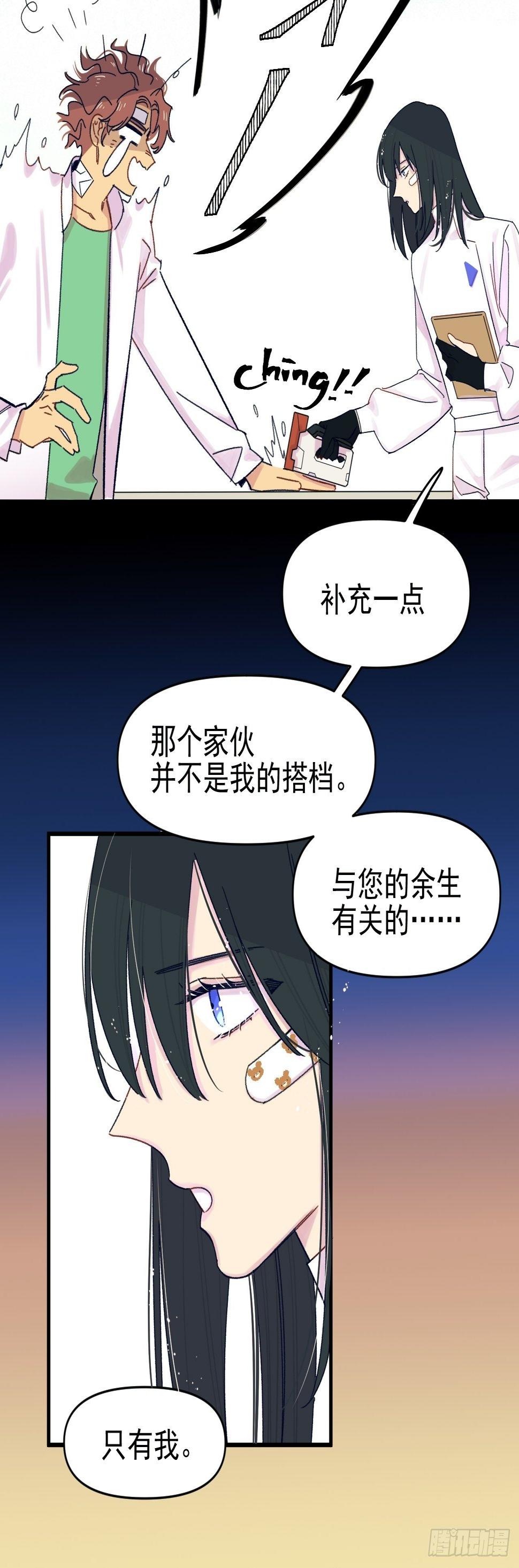 种子萌芽54