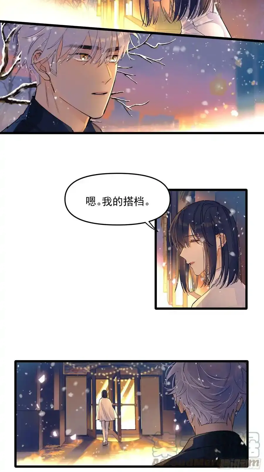 发觉6
