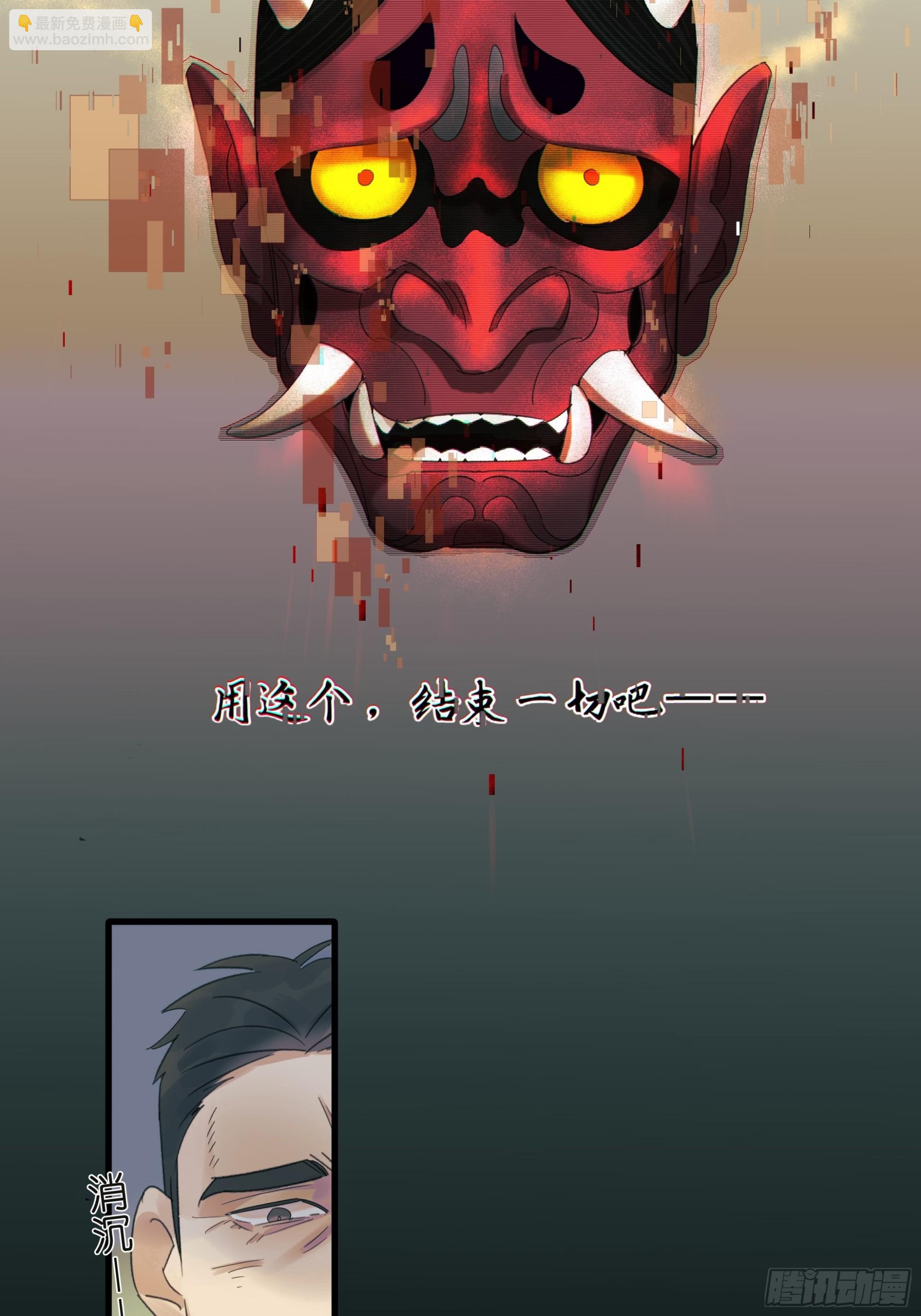 恶性发展18