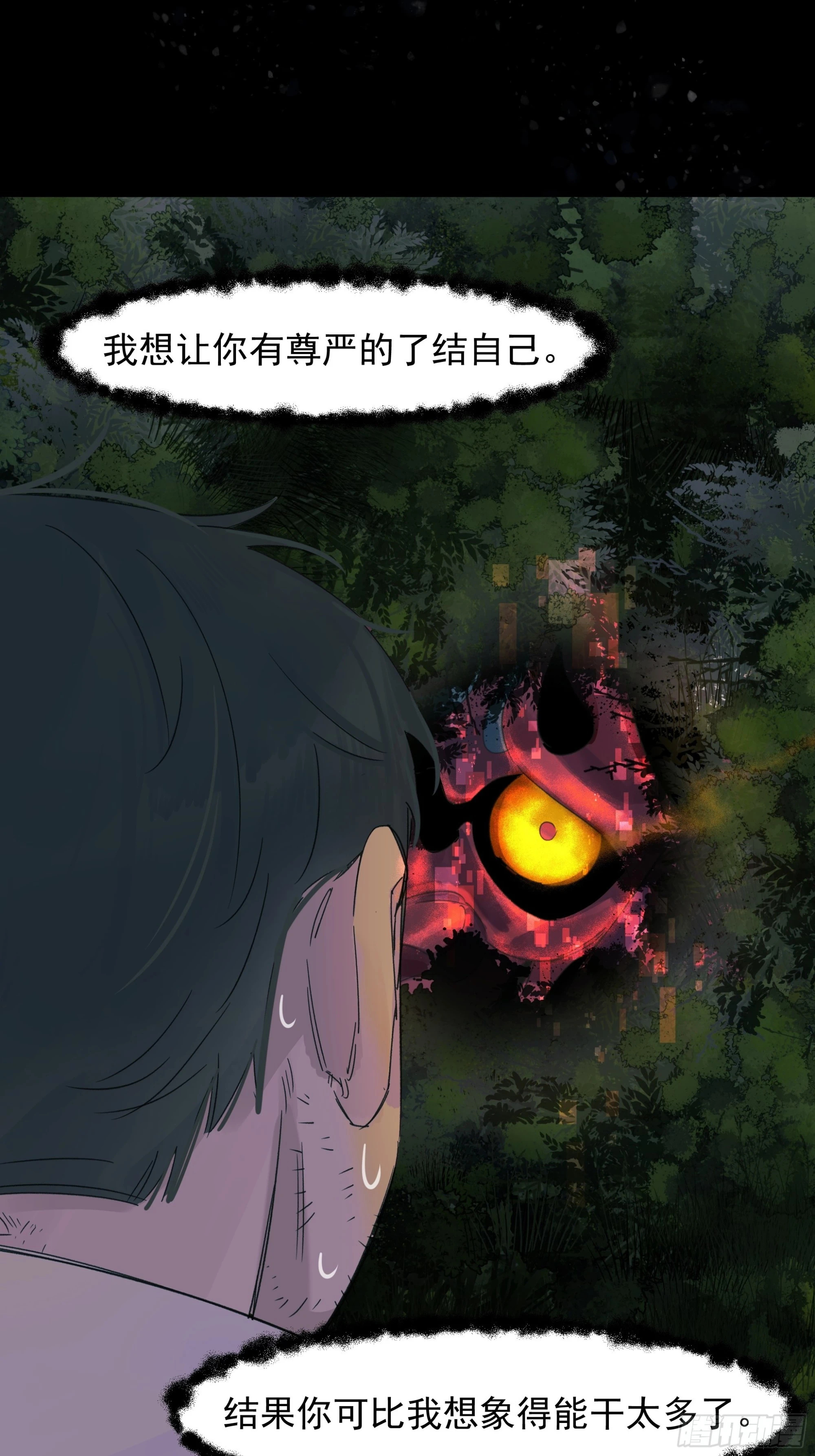 影子29