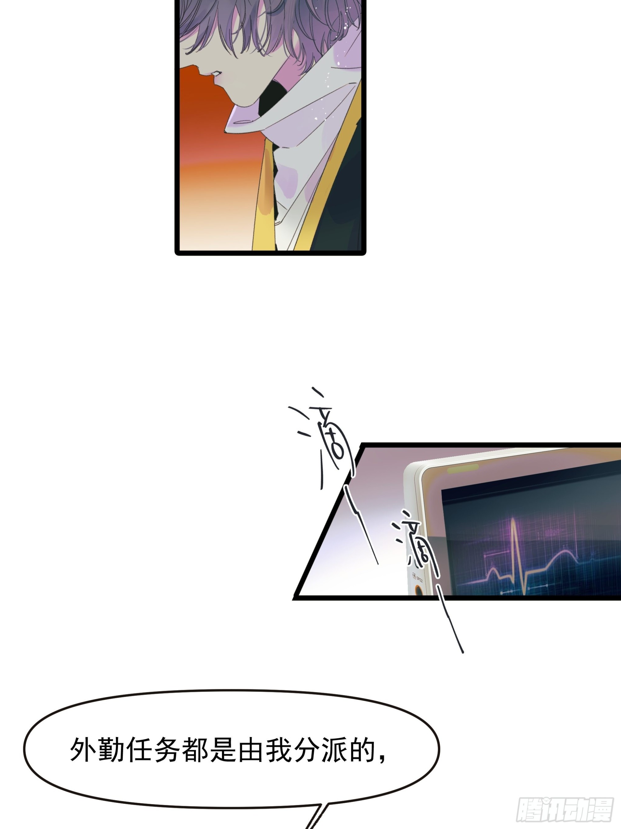 过保护7