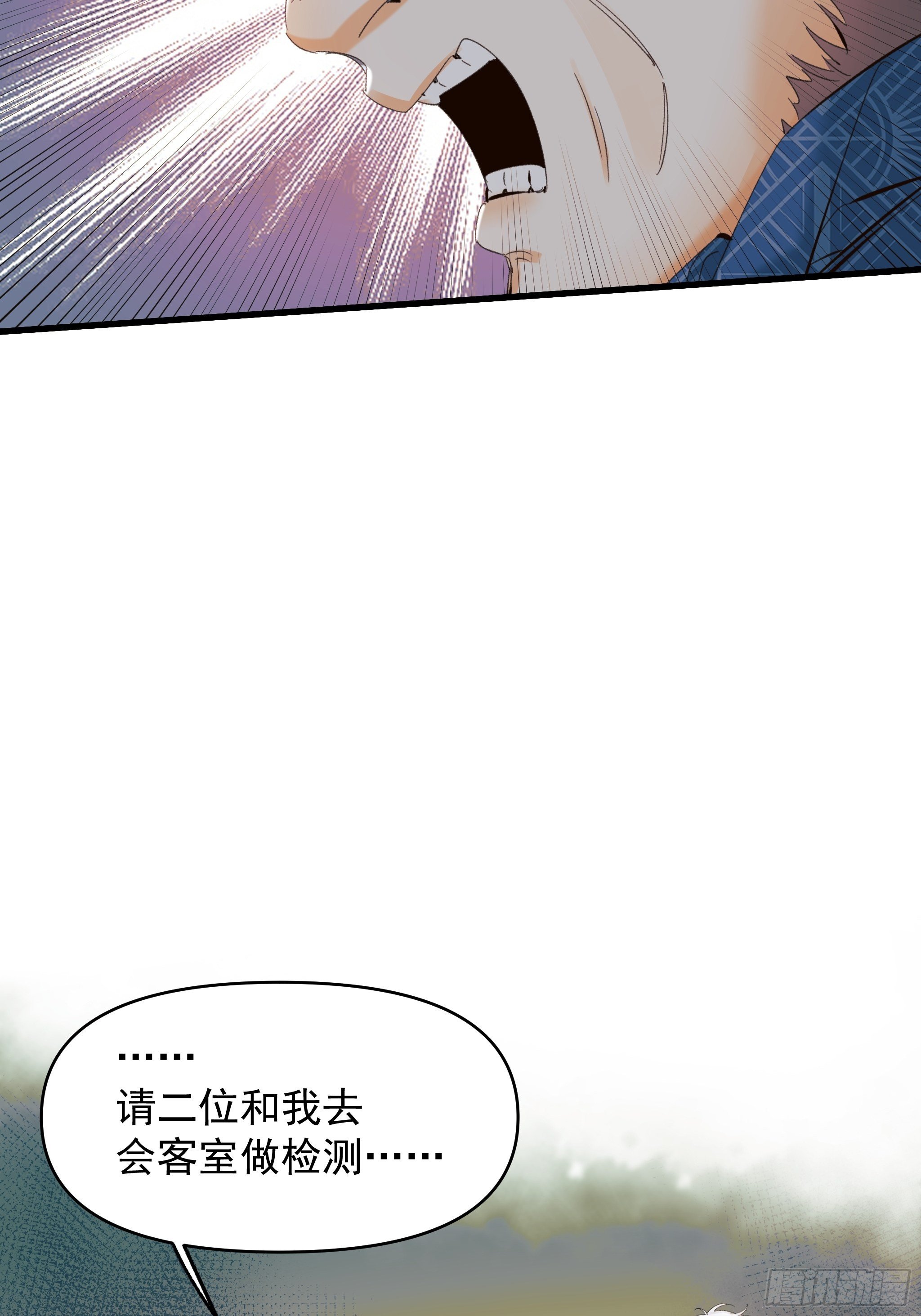 灾难与偏见41
