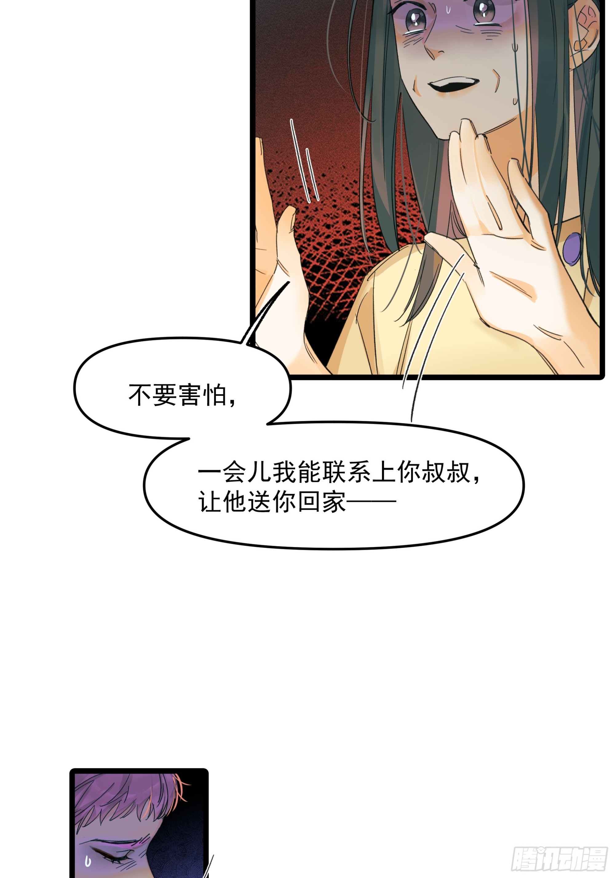 母亲13