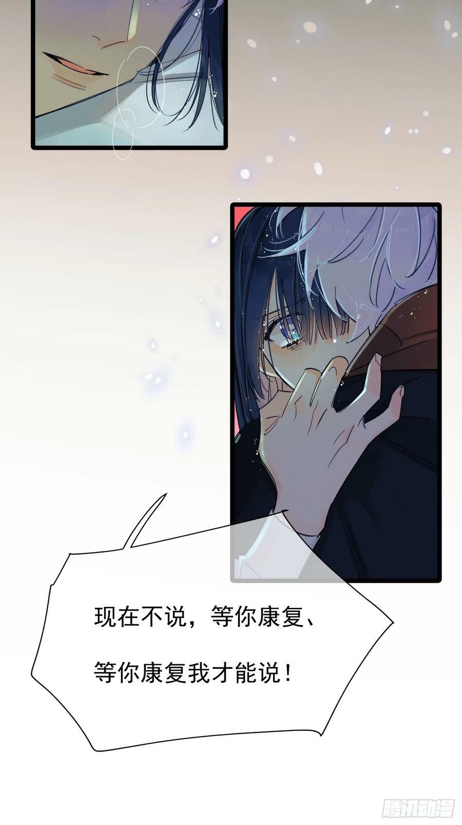 尾声219