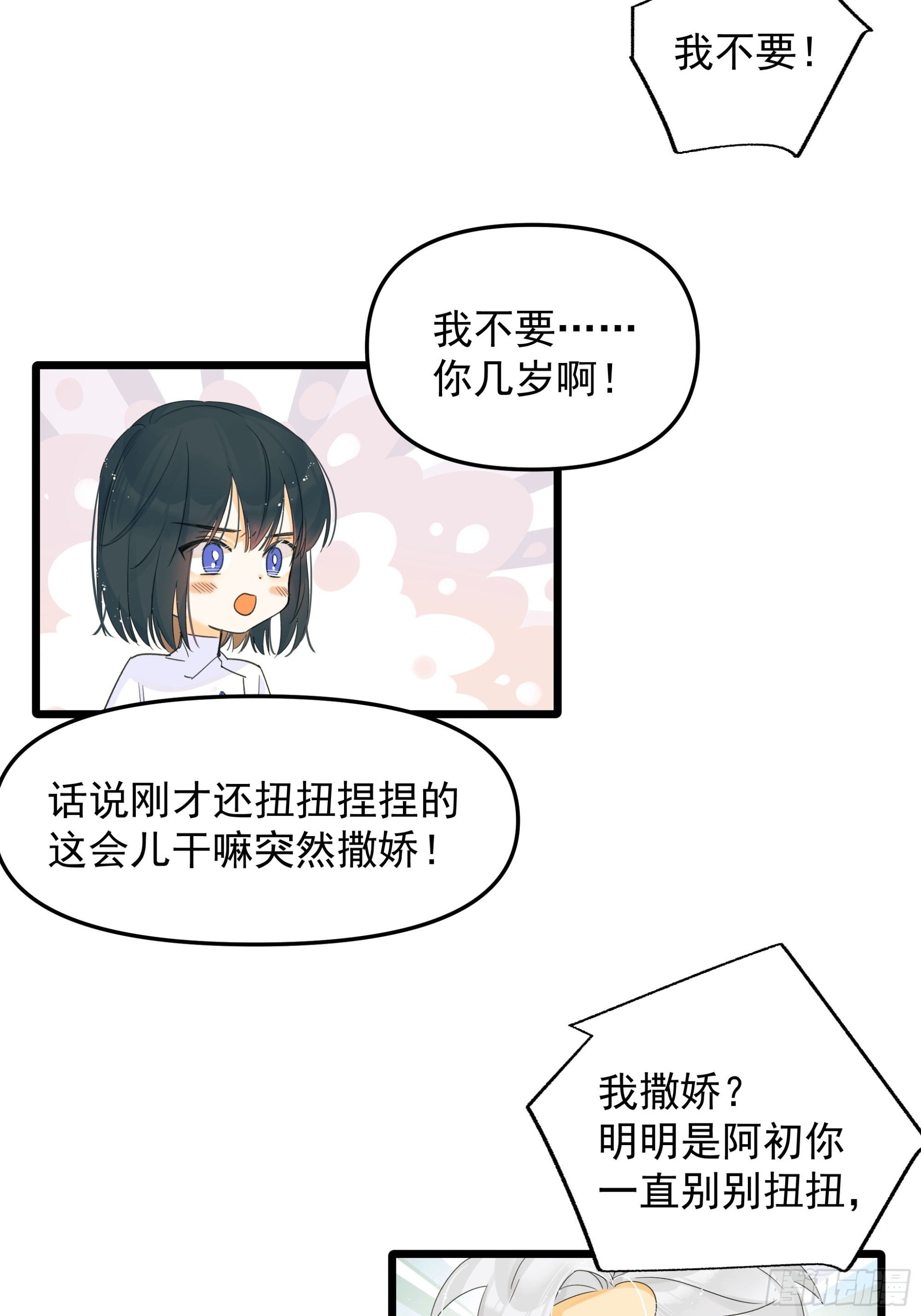 唯一选择3