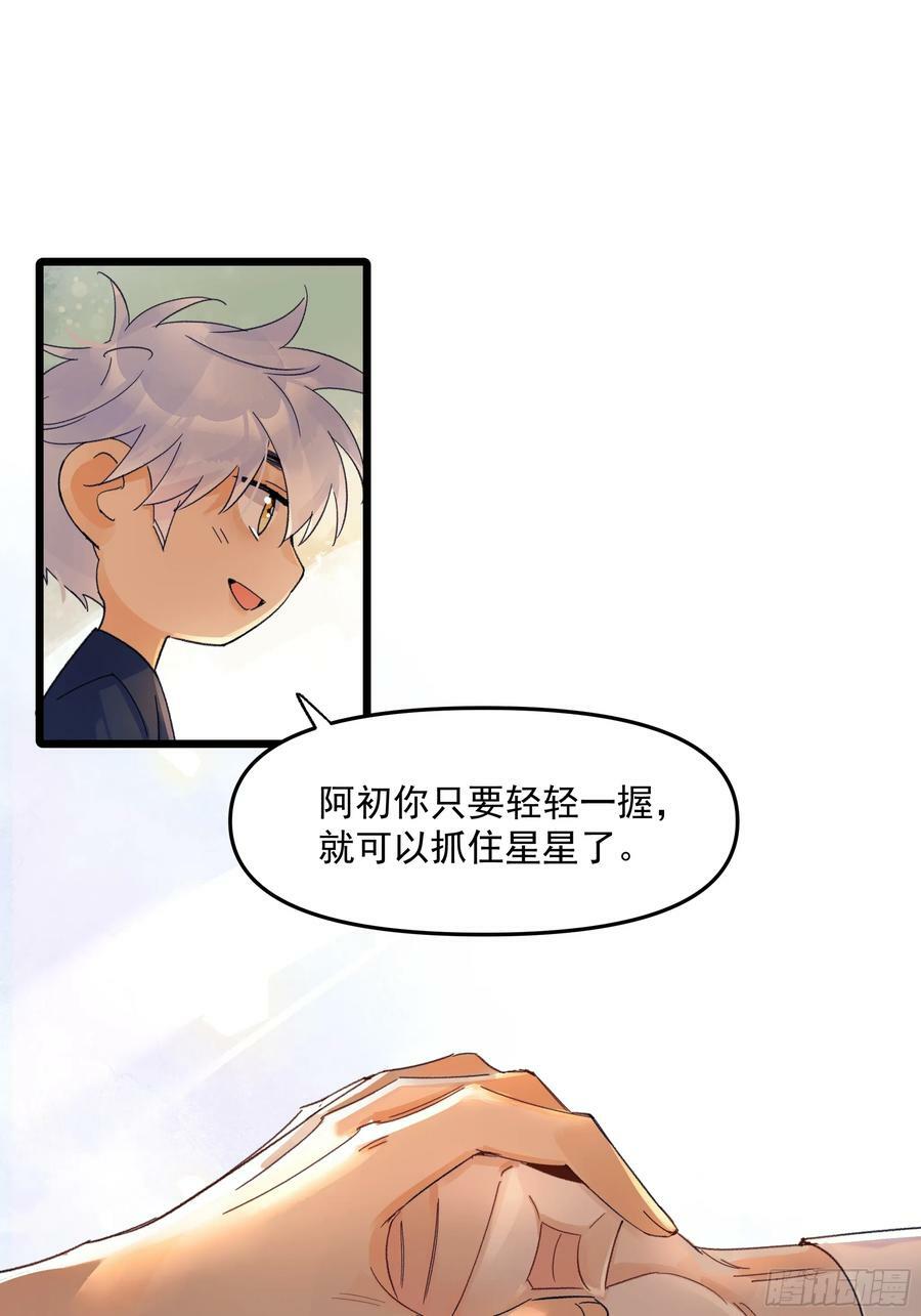 儿时911