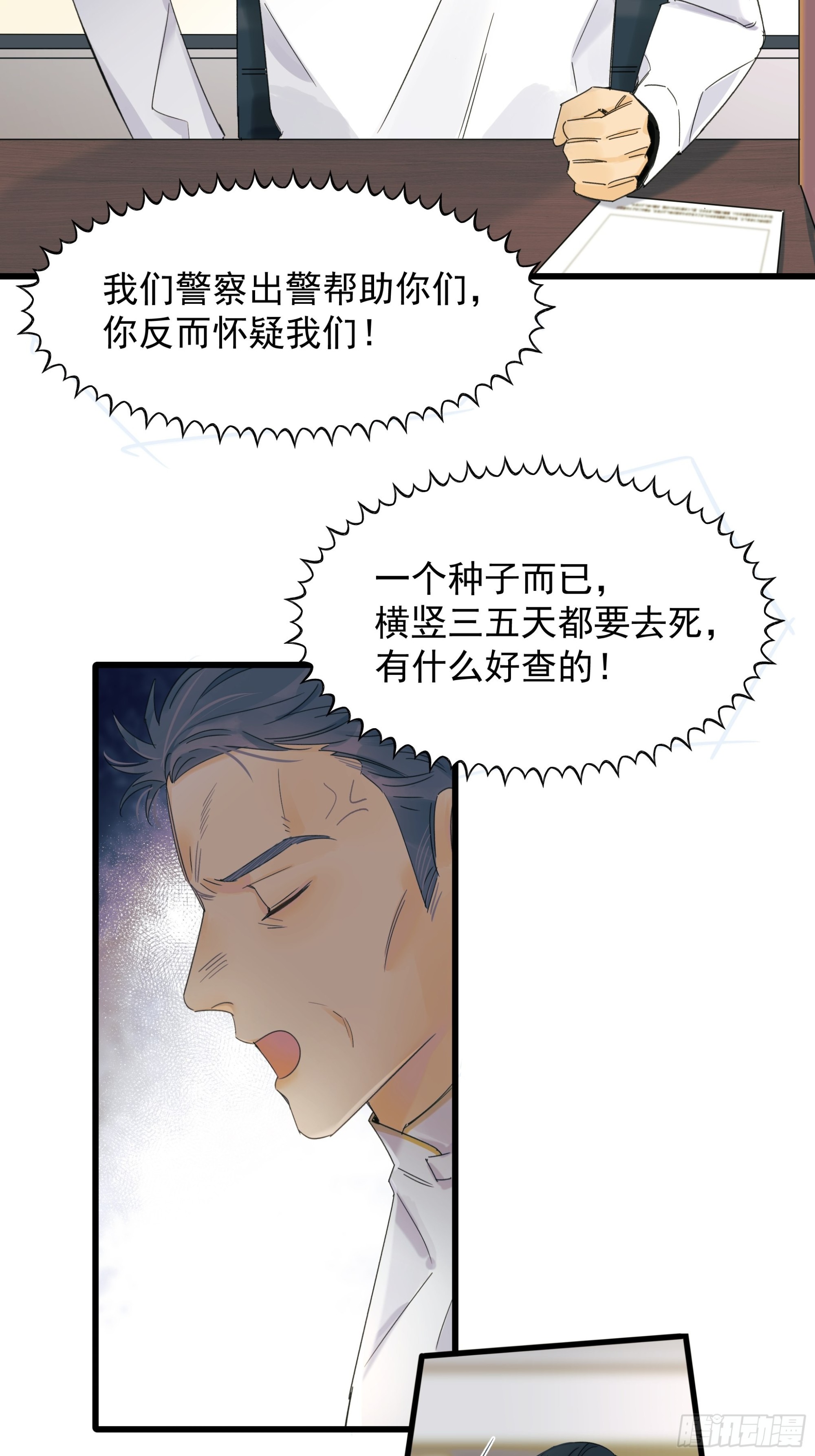 逃离17