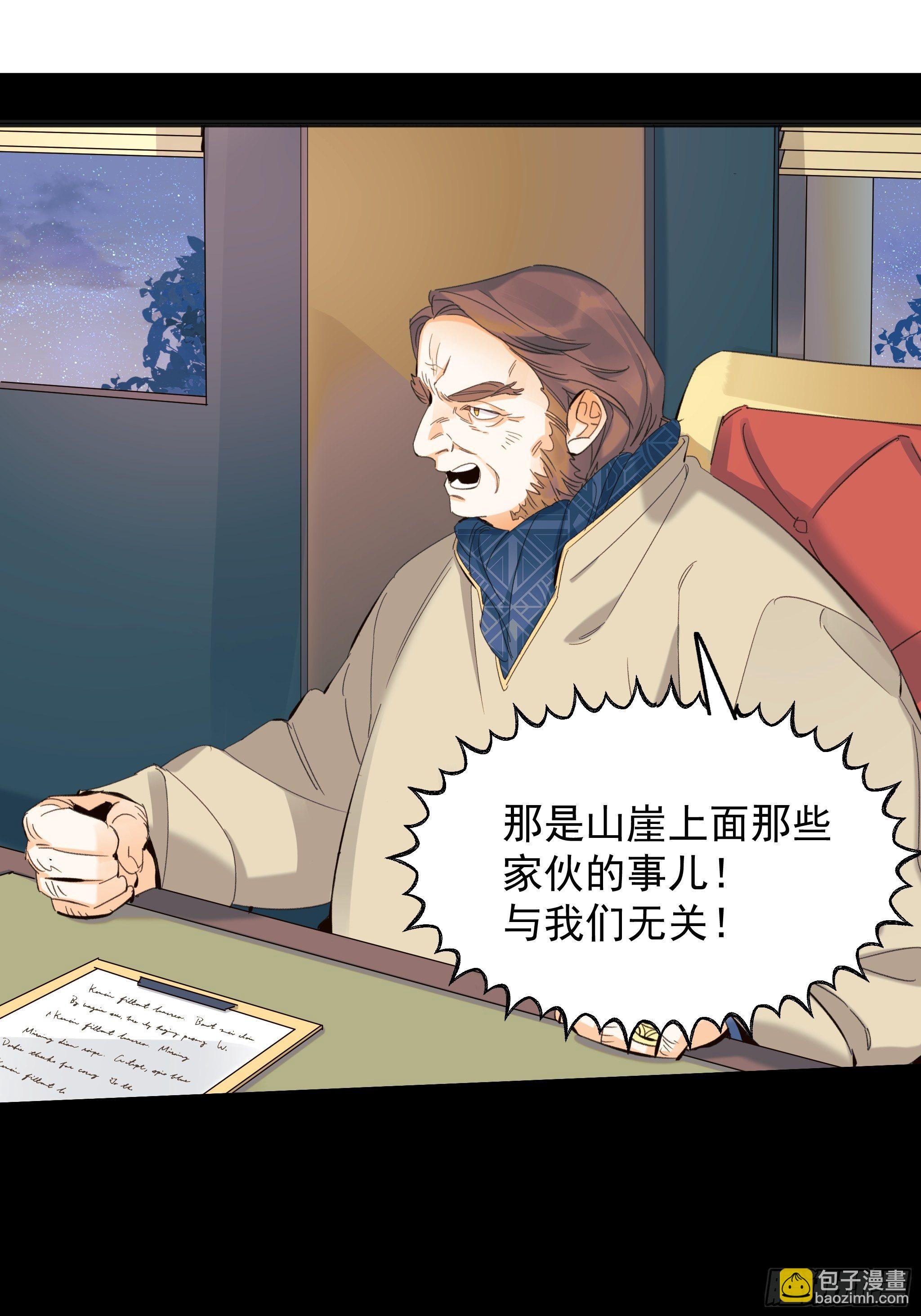 灾难与偏见39