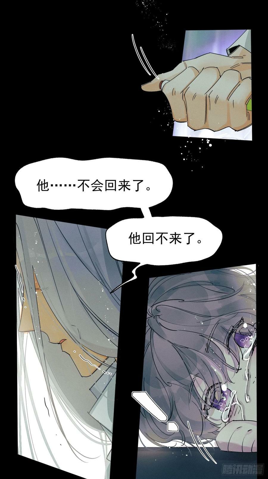 尾声115