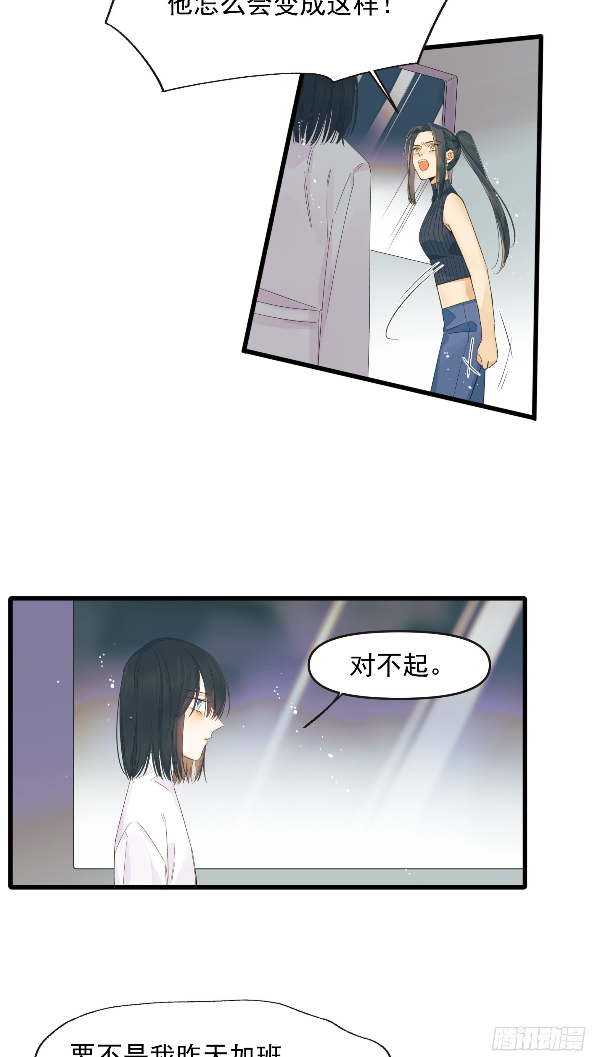 逃离29