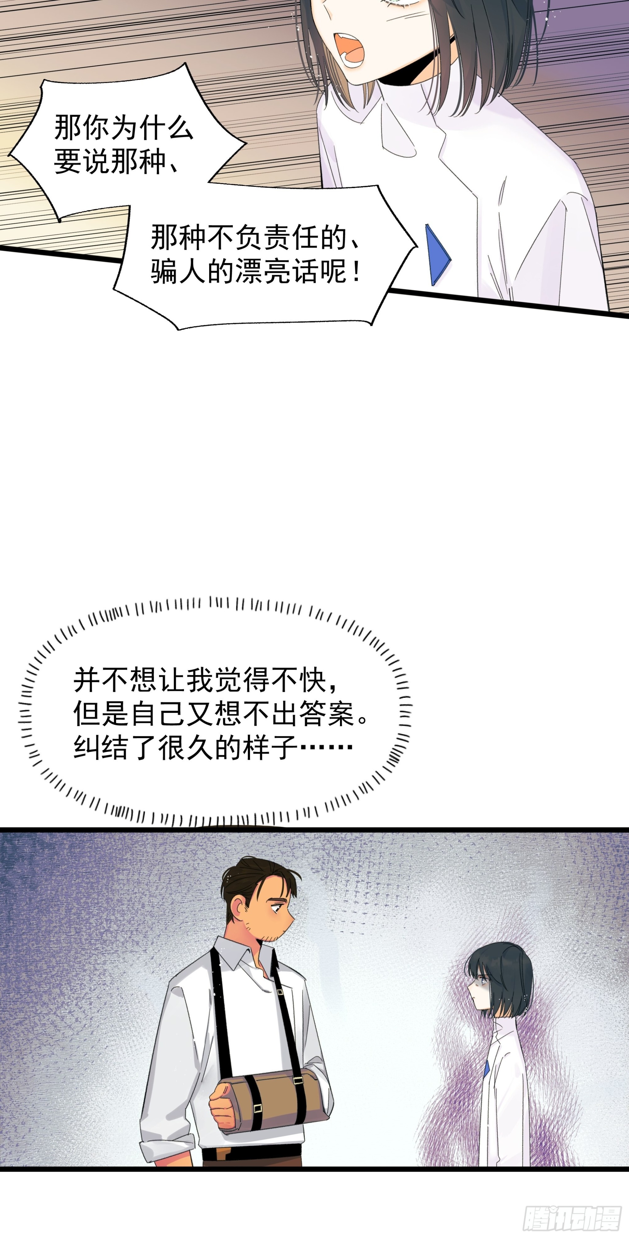 漂亮话26