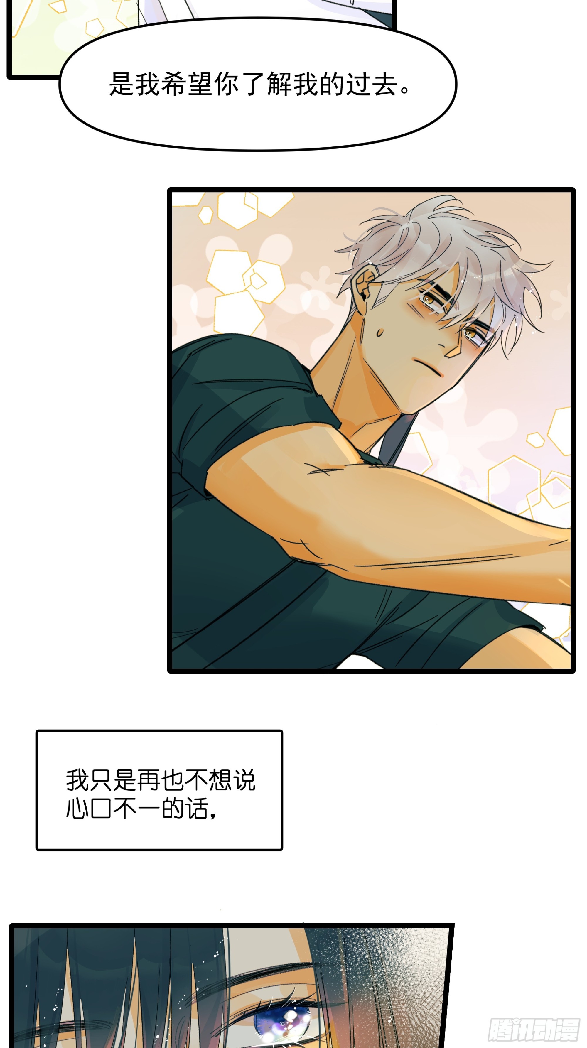 过去21