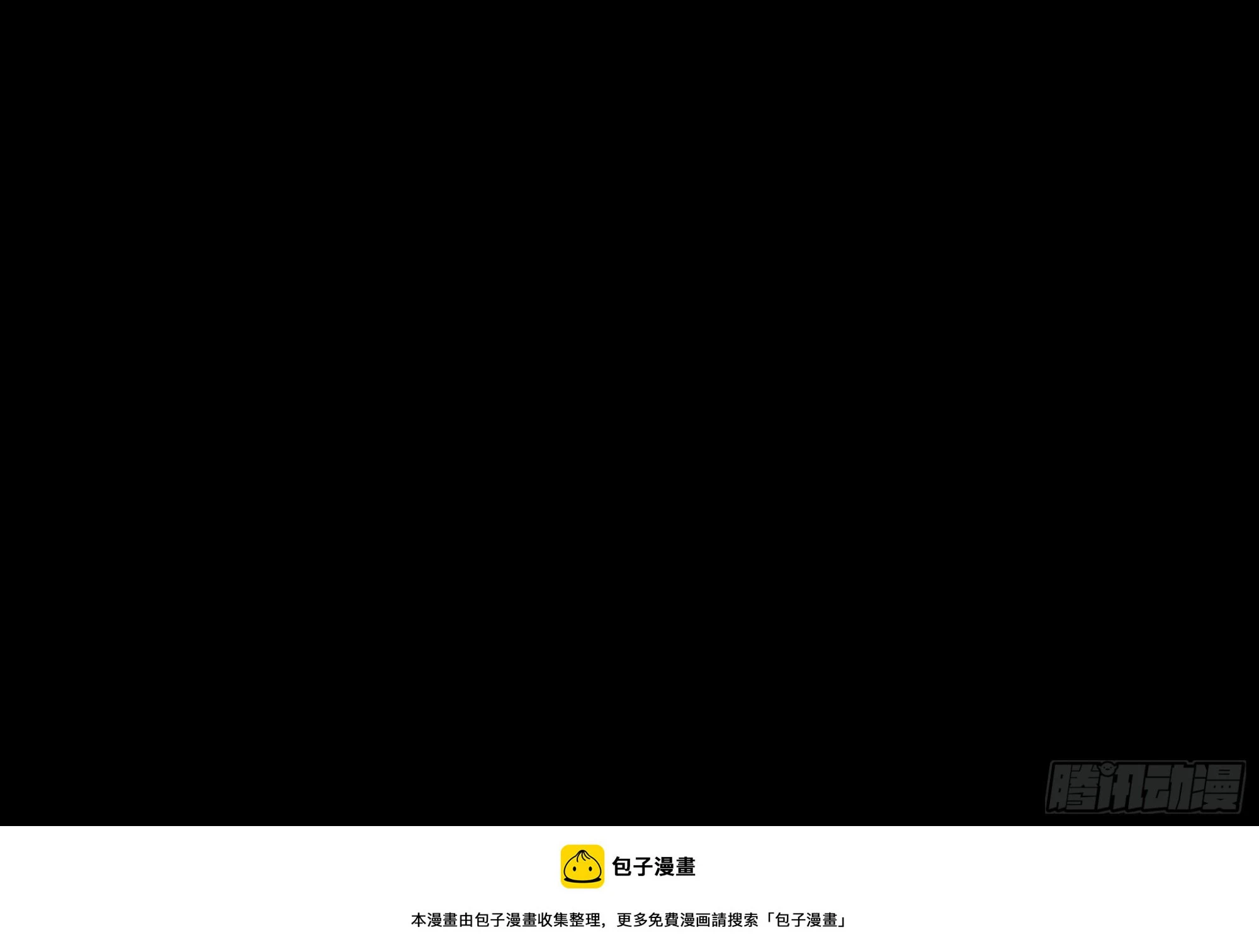 儿时520