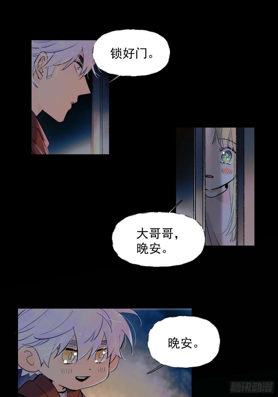 对峙1