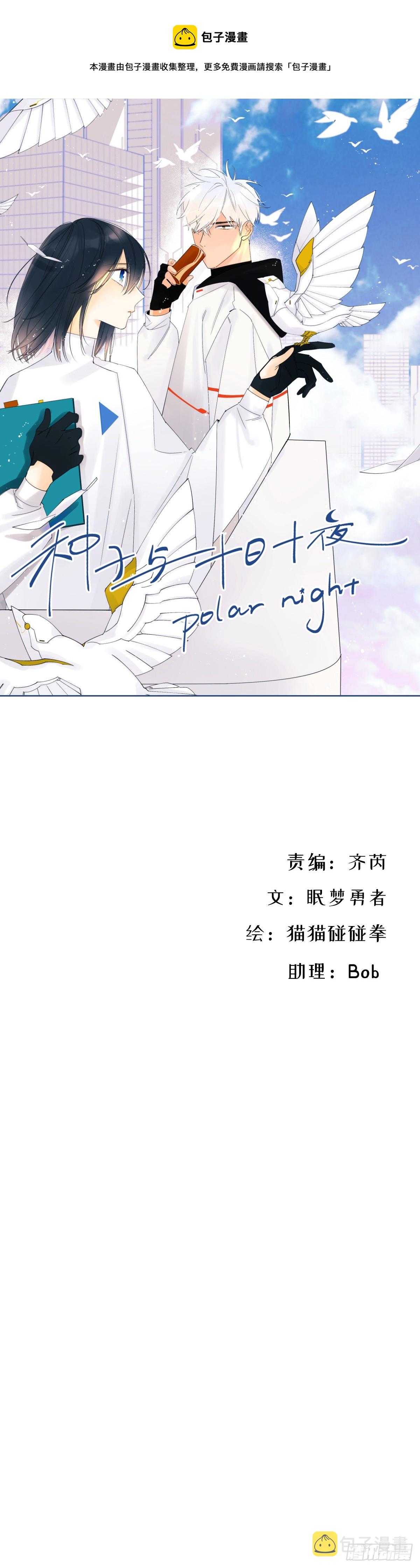 信任0
